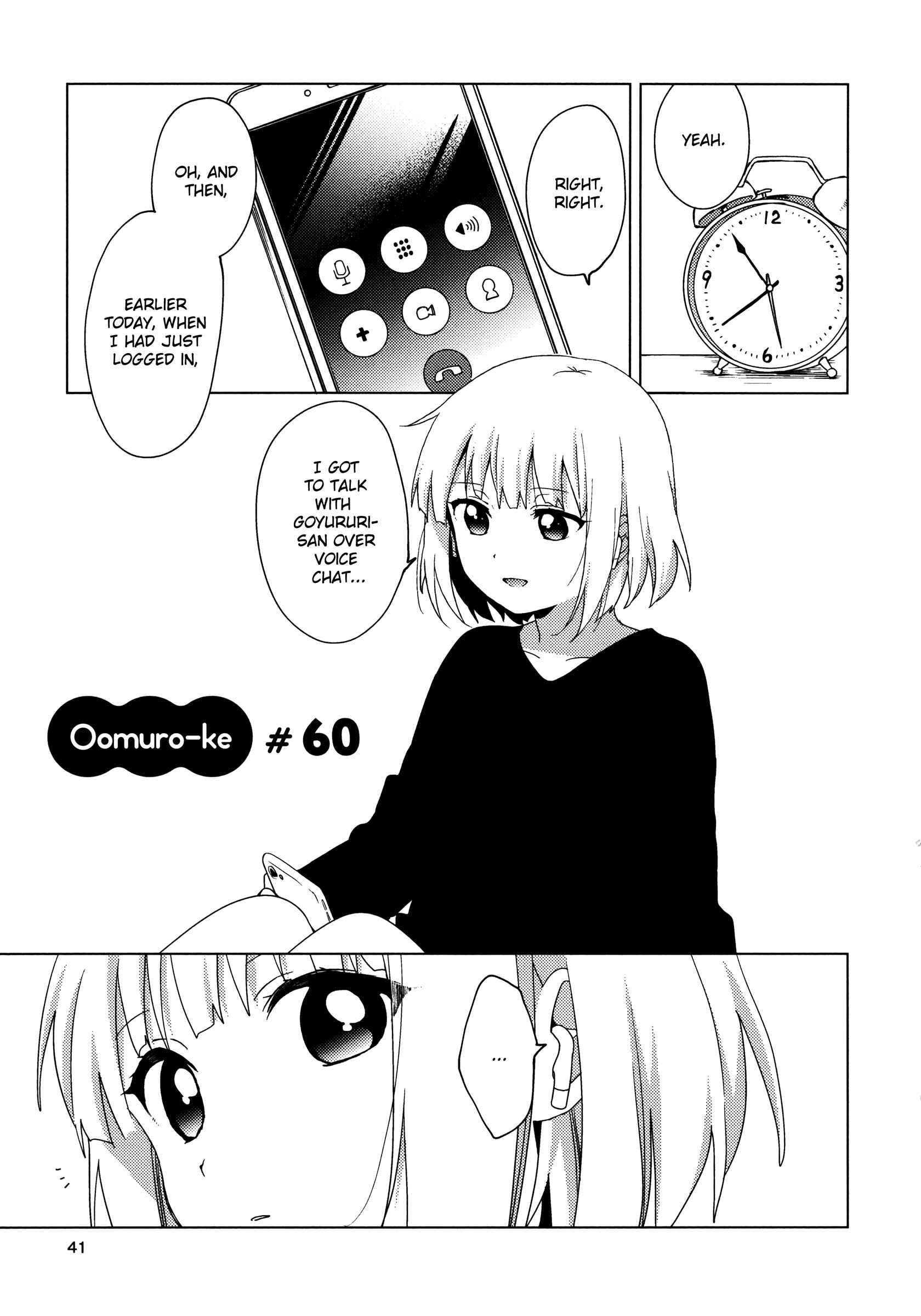 Page 1 Chapter 60 Oomuro-ke