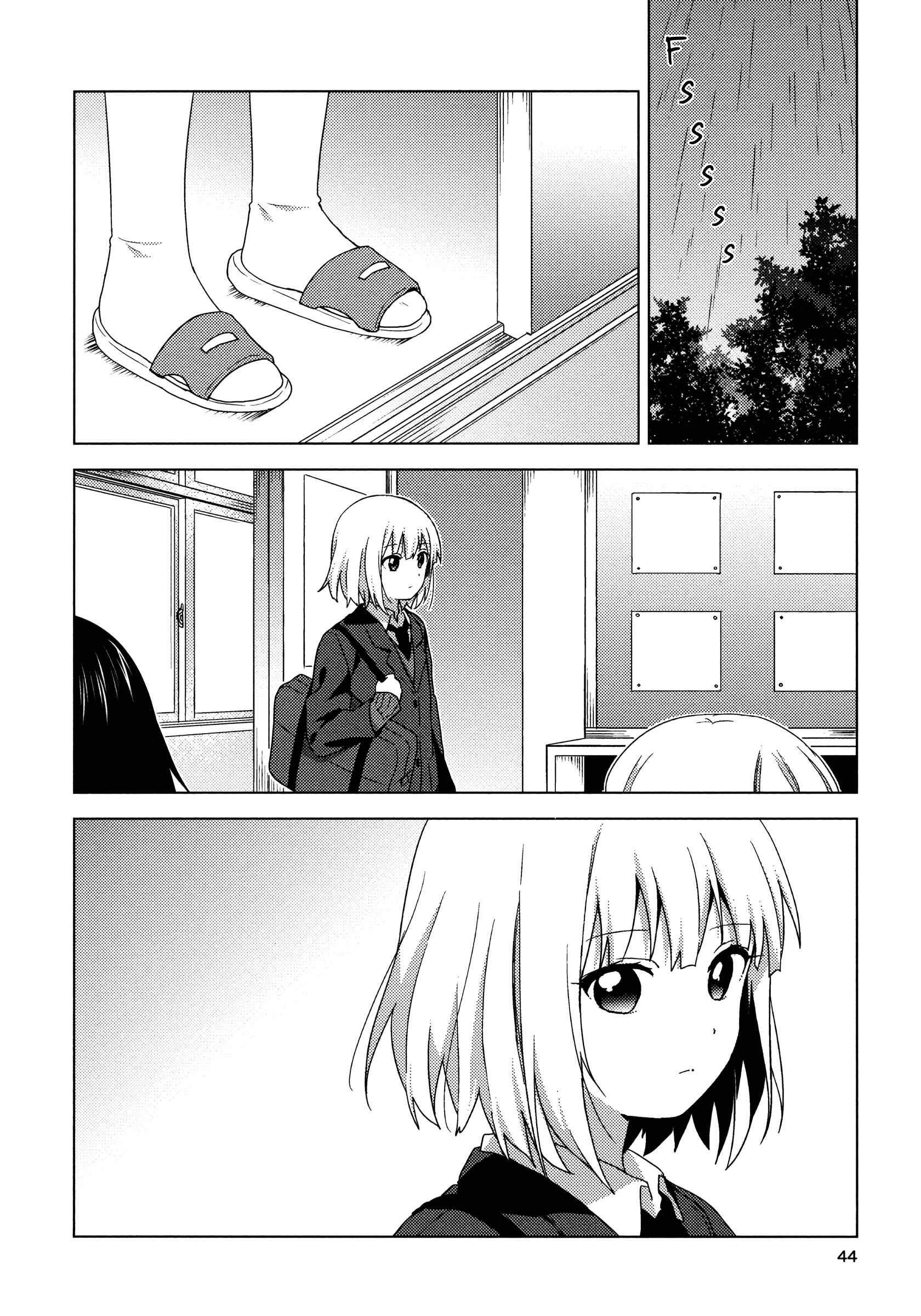 Page 4 Chapter 60 Oomuro-ke
