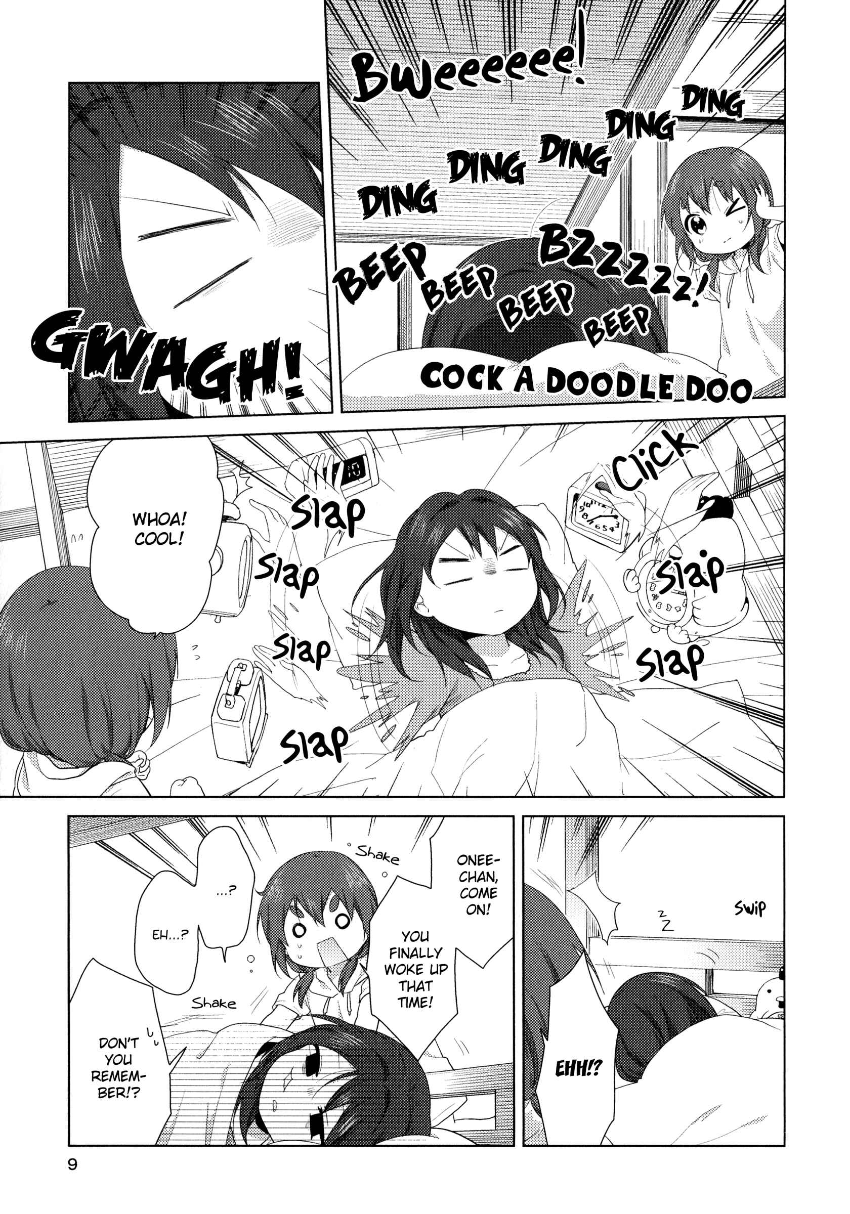 Page 10 Chapter 36.5 Oomuro-ke