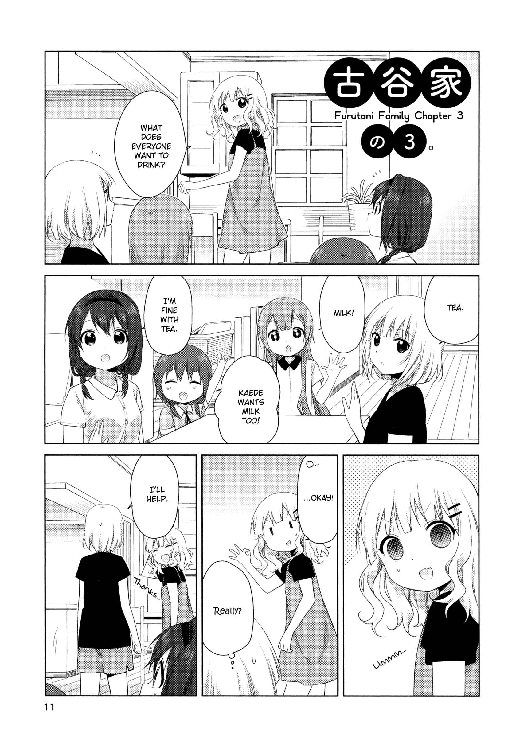 Page 12 Chapter 36.5 Oomuro-ke