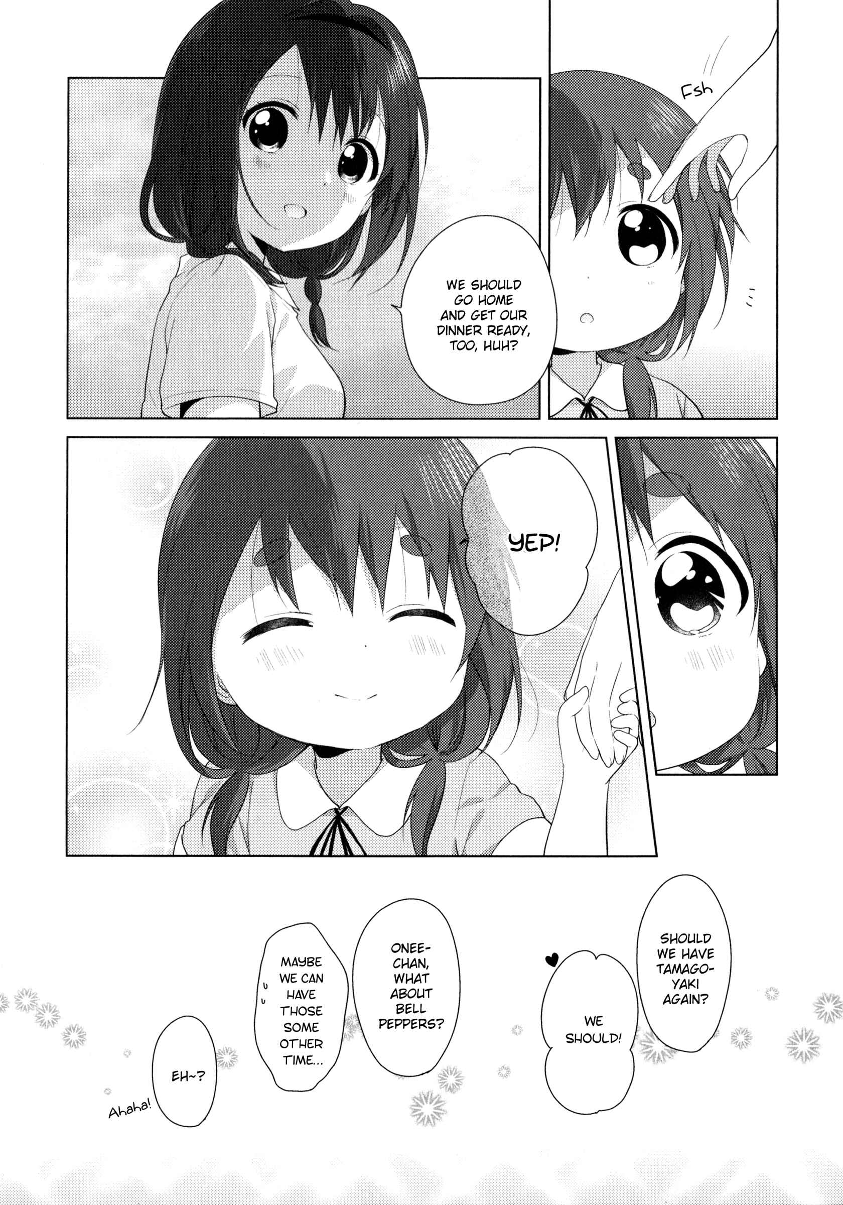Page 17 Chapter 36.5 Oomuro-ke
