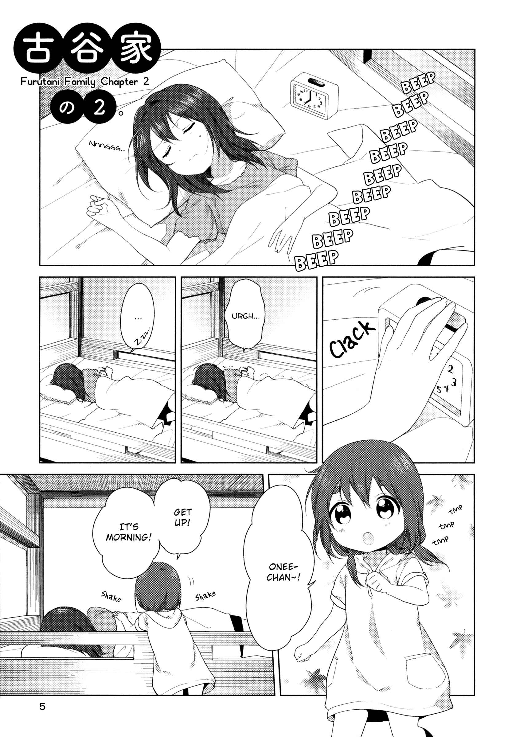 Page 6 Chapter 36.5 Oomuro-ke