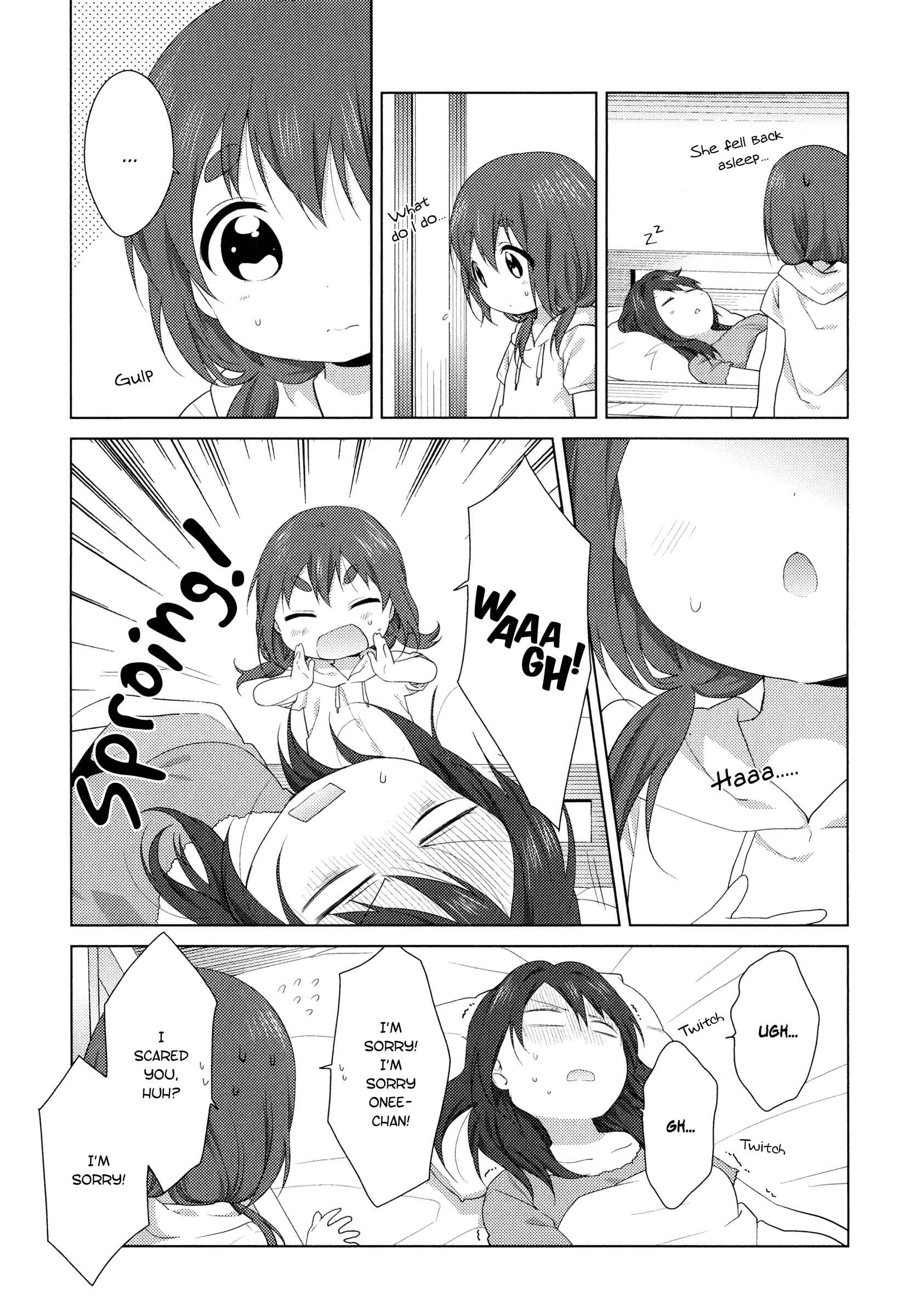 Page 8 Chapter 36.5 Oomuro-ke