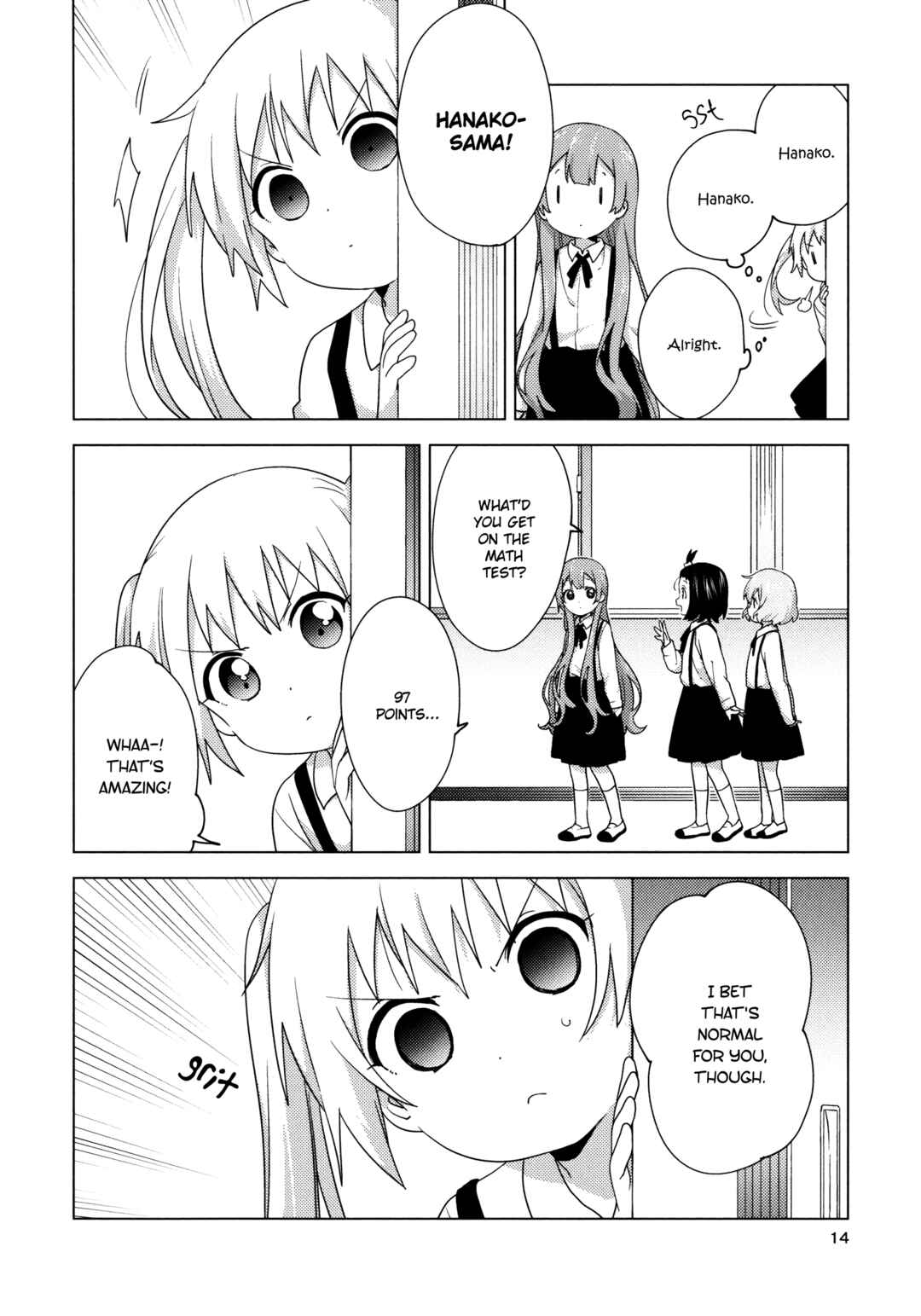 Page 13 Chapter 66.5 Oomuro-ke
