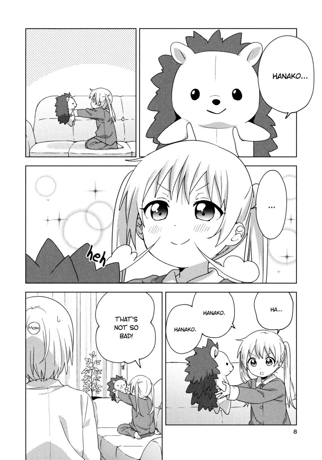 Page 7 Chapter 66.5 Oomuro-ke