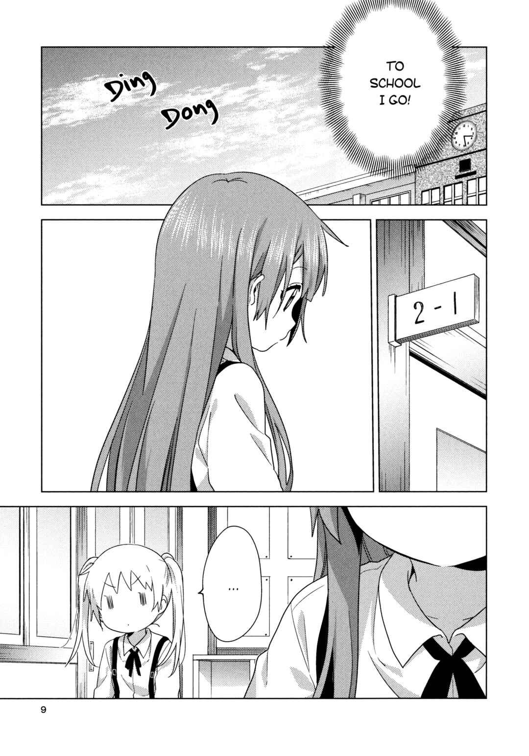 Page 8 Chapter 66.5 Oomuro-ke