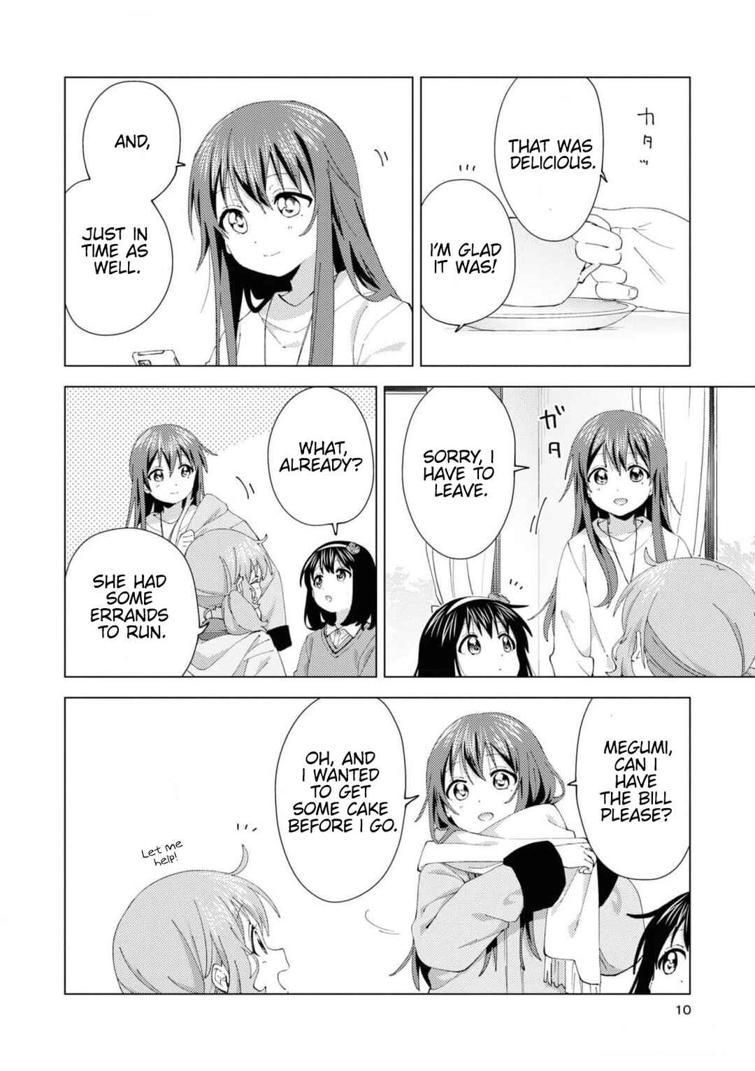 Page 10 Chapter 93 Oomuro-ke