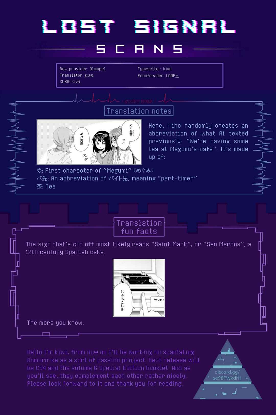 Page 13 Chapter 93 Oomuro-ke