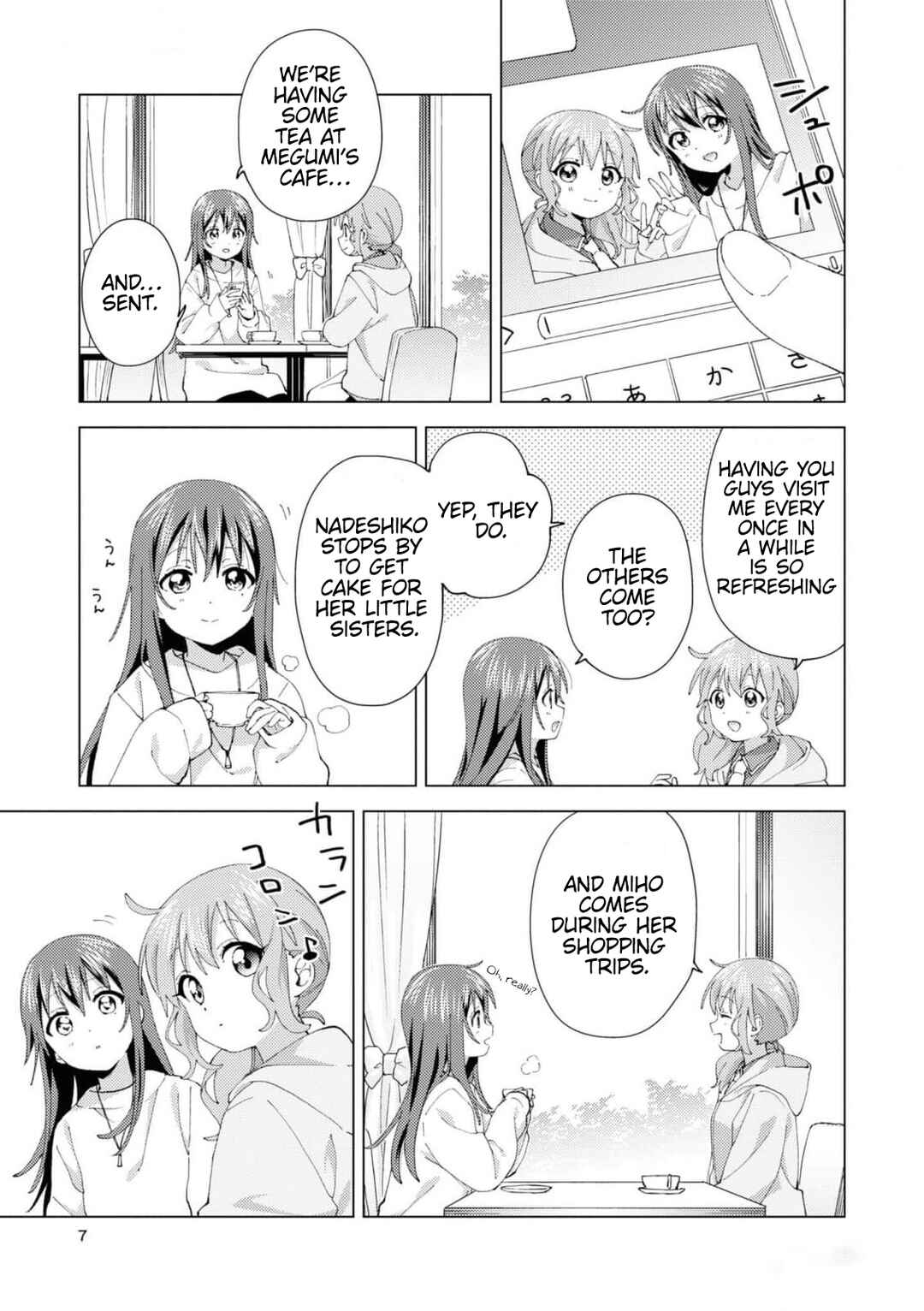 Page 7 Chapter 93 Oomuro-ke