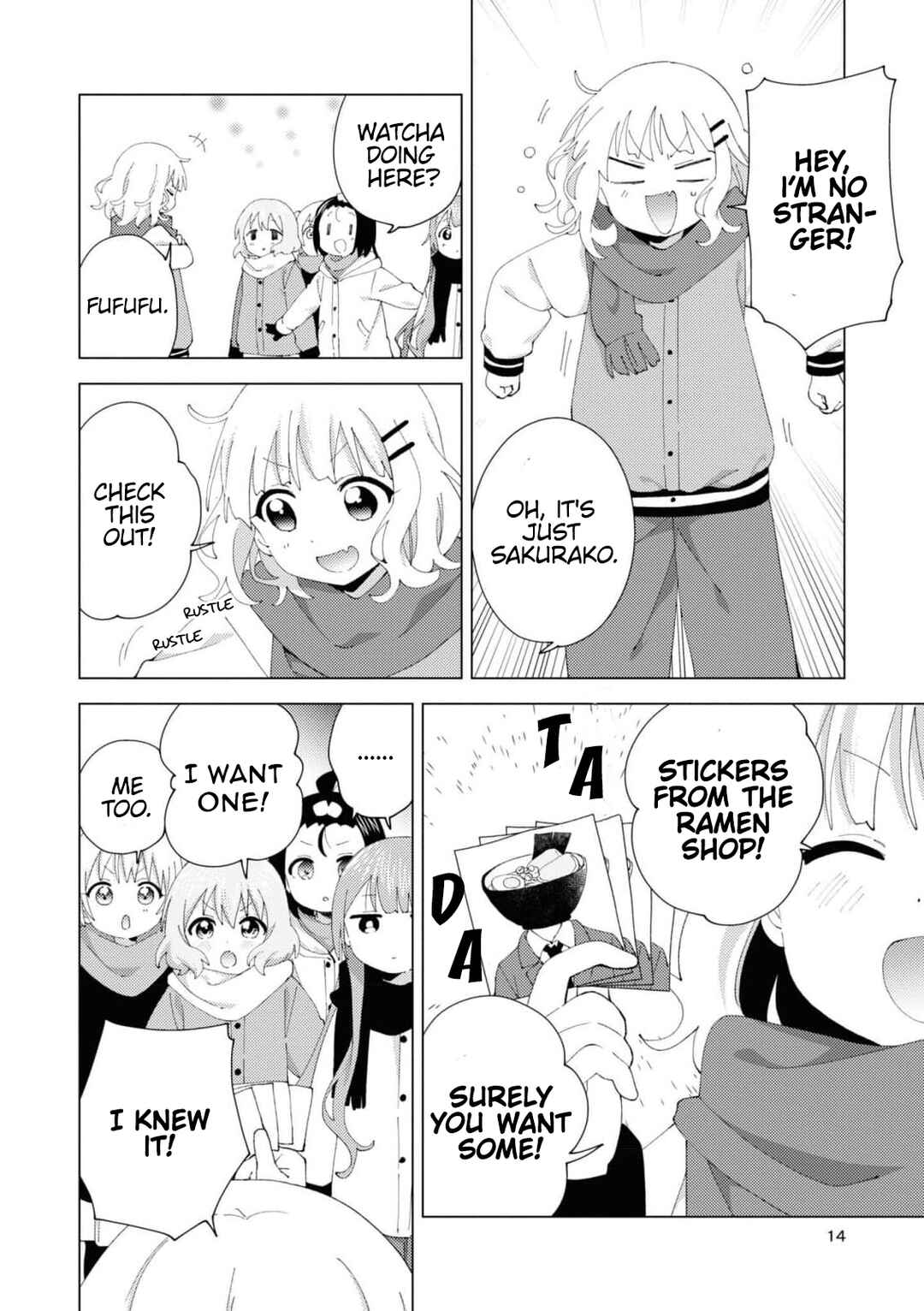 Page 2 Chapter 94 Oomuro-ke