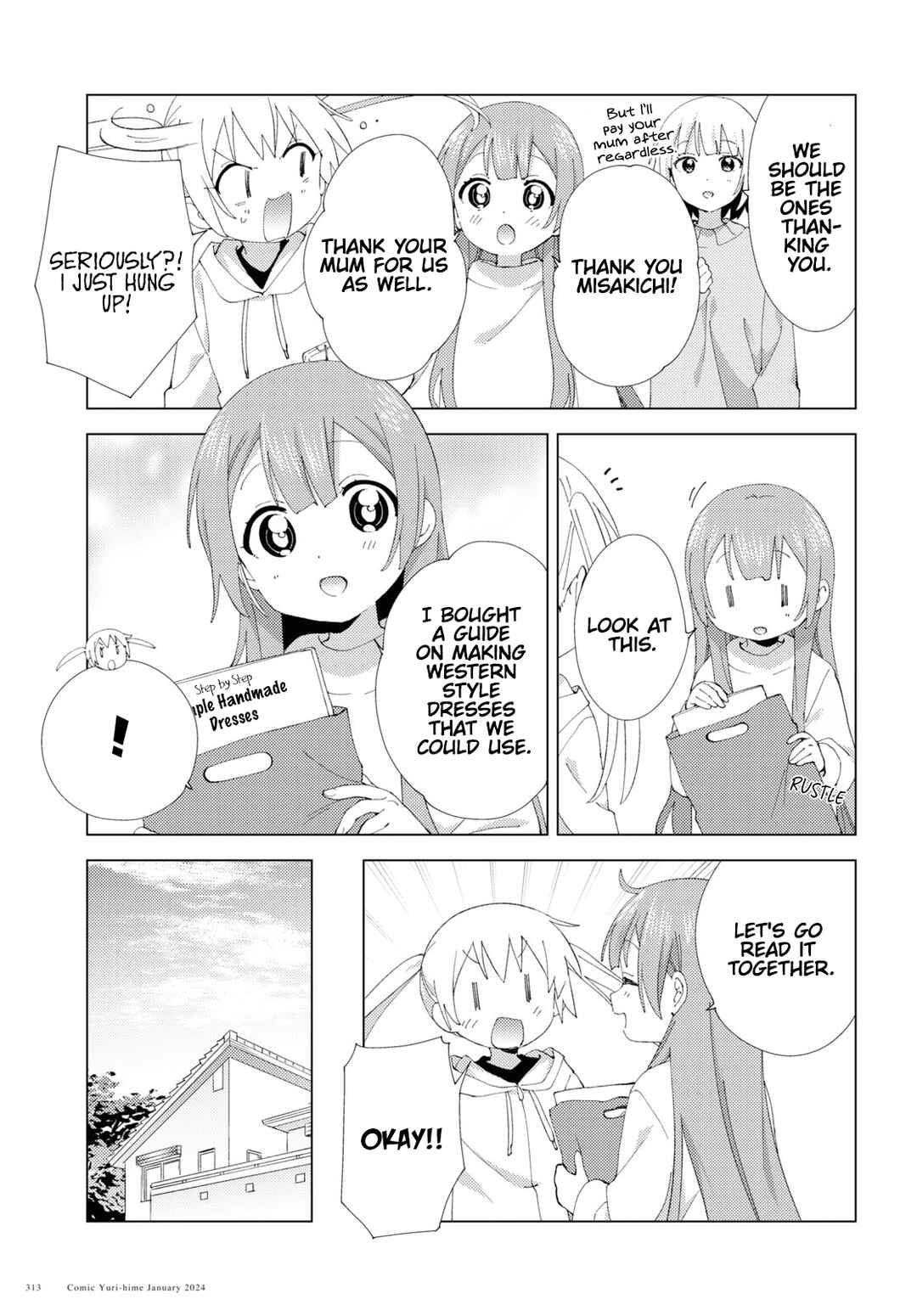 Page 5 Chapter 104 Oomuro-ke