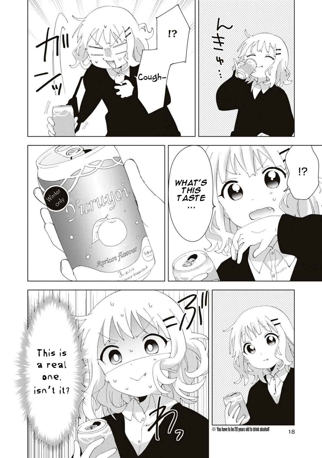 Page 6 Chapter 81 Oomuro-ke