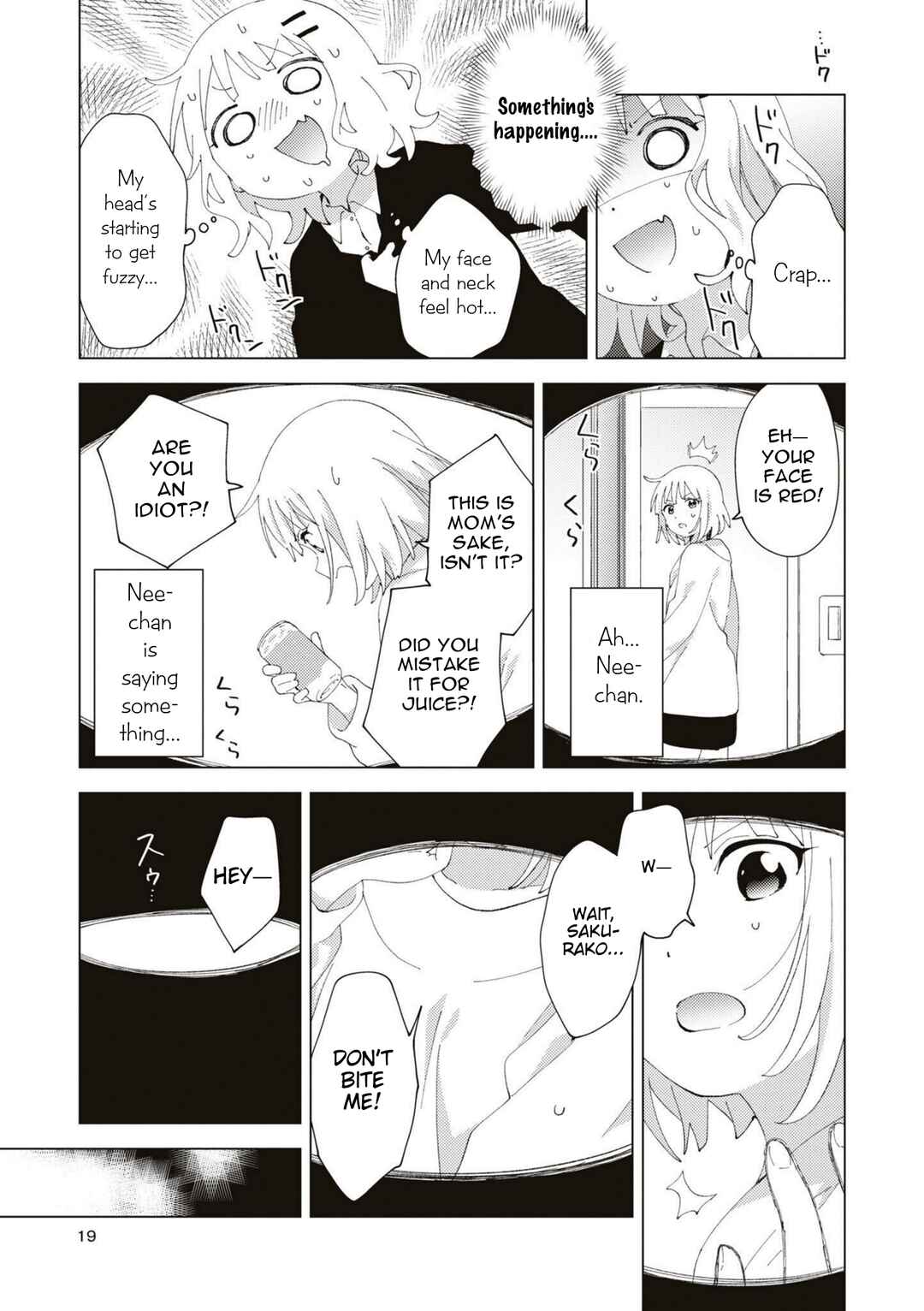 Page 7 Chapter 81 Oomuro-ke