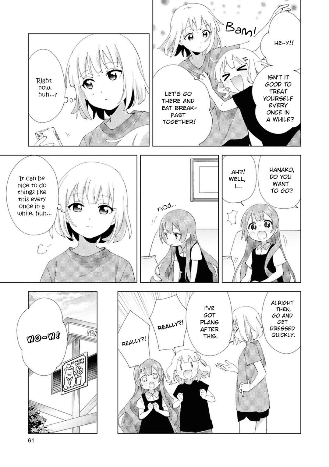 Page 3 Chapter 112 Oomuro-ke