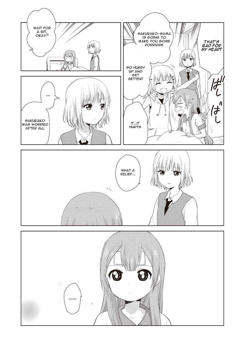 Page 7 Chapter 7 Oomuro-ke