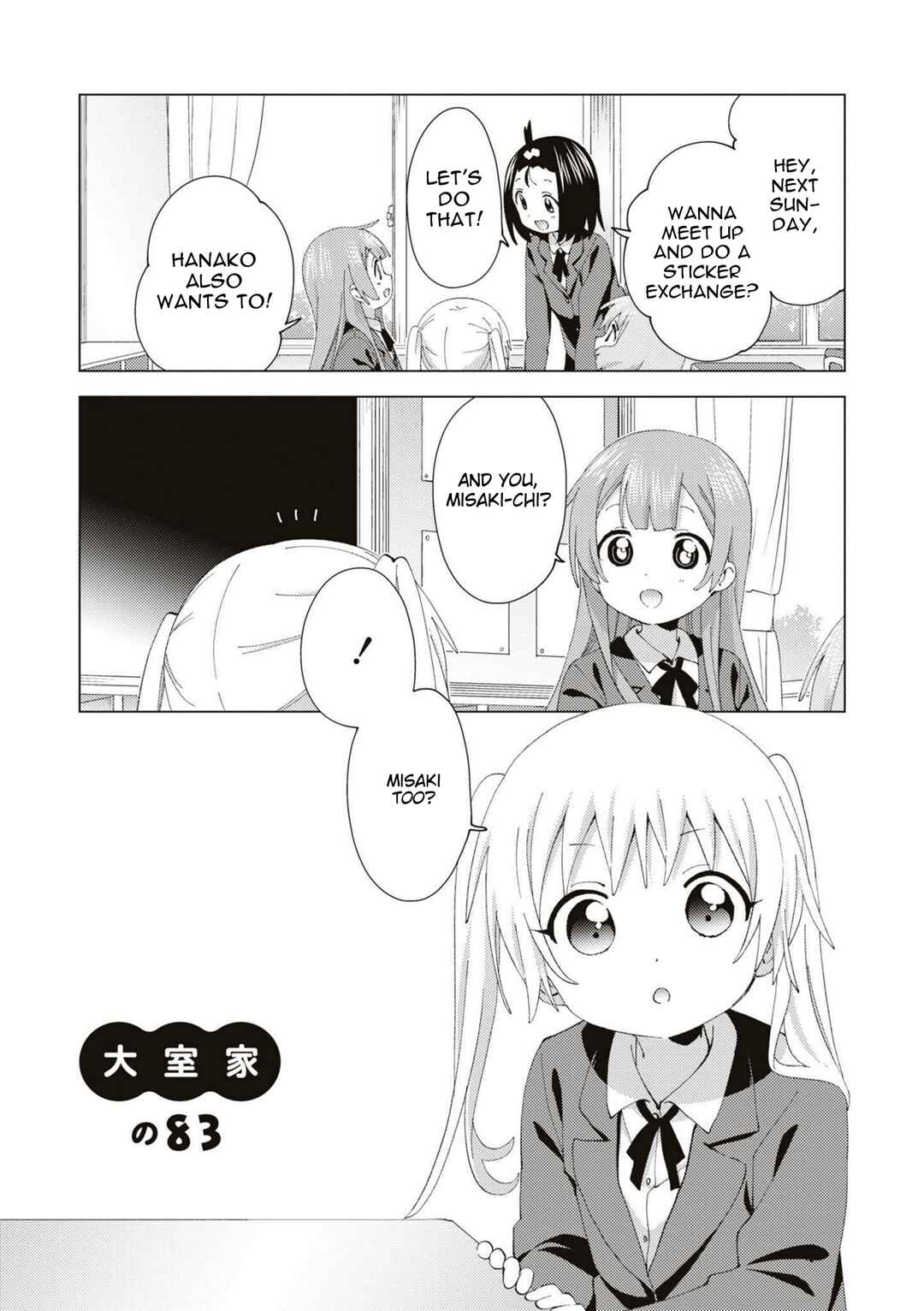 Page 1 Chapter 83 Oomuro-ke