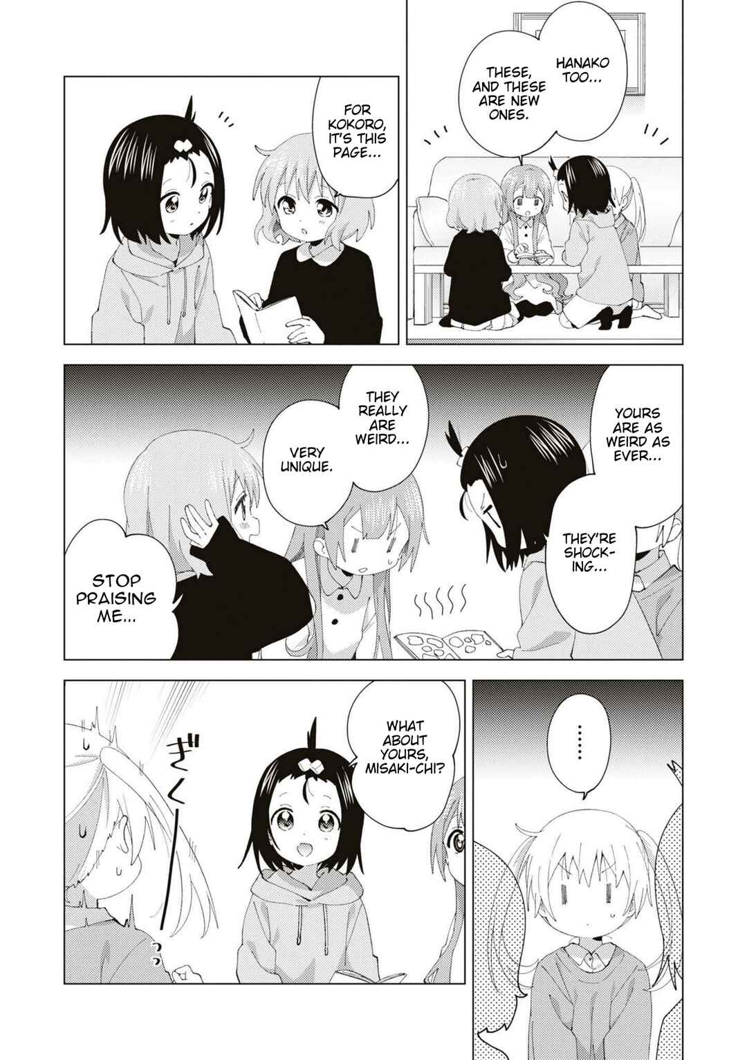 Page 4 Chapter 83 Oomuro-ke