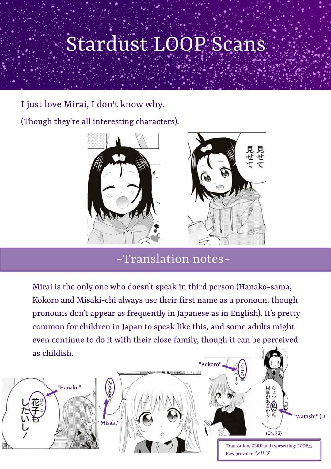 Page 9 Chapter 83 Oomuro-ke