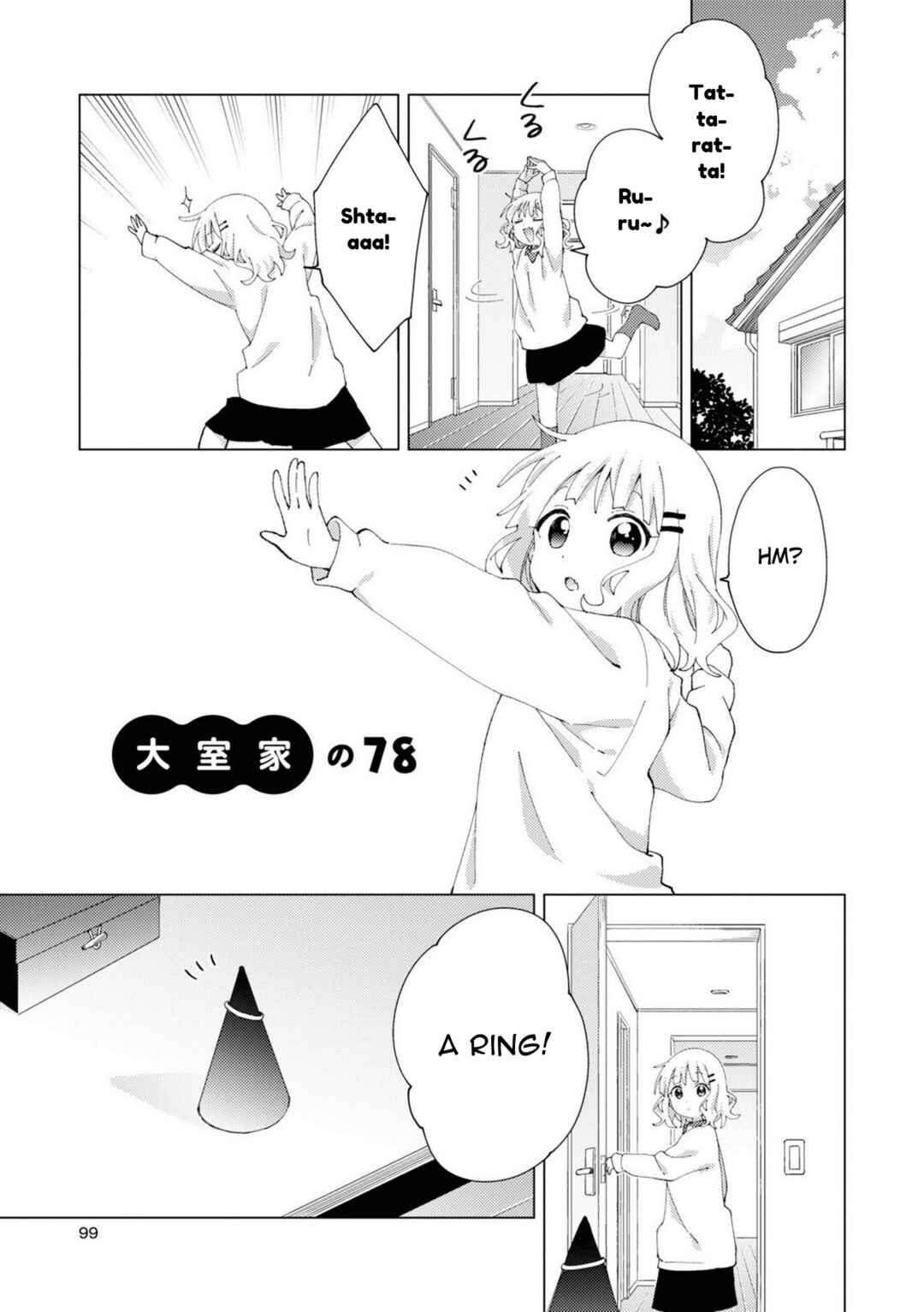 Page 1 Chapter 78 Oomuro-ke