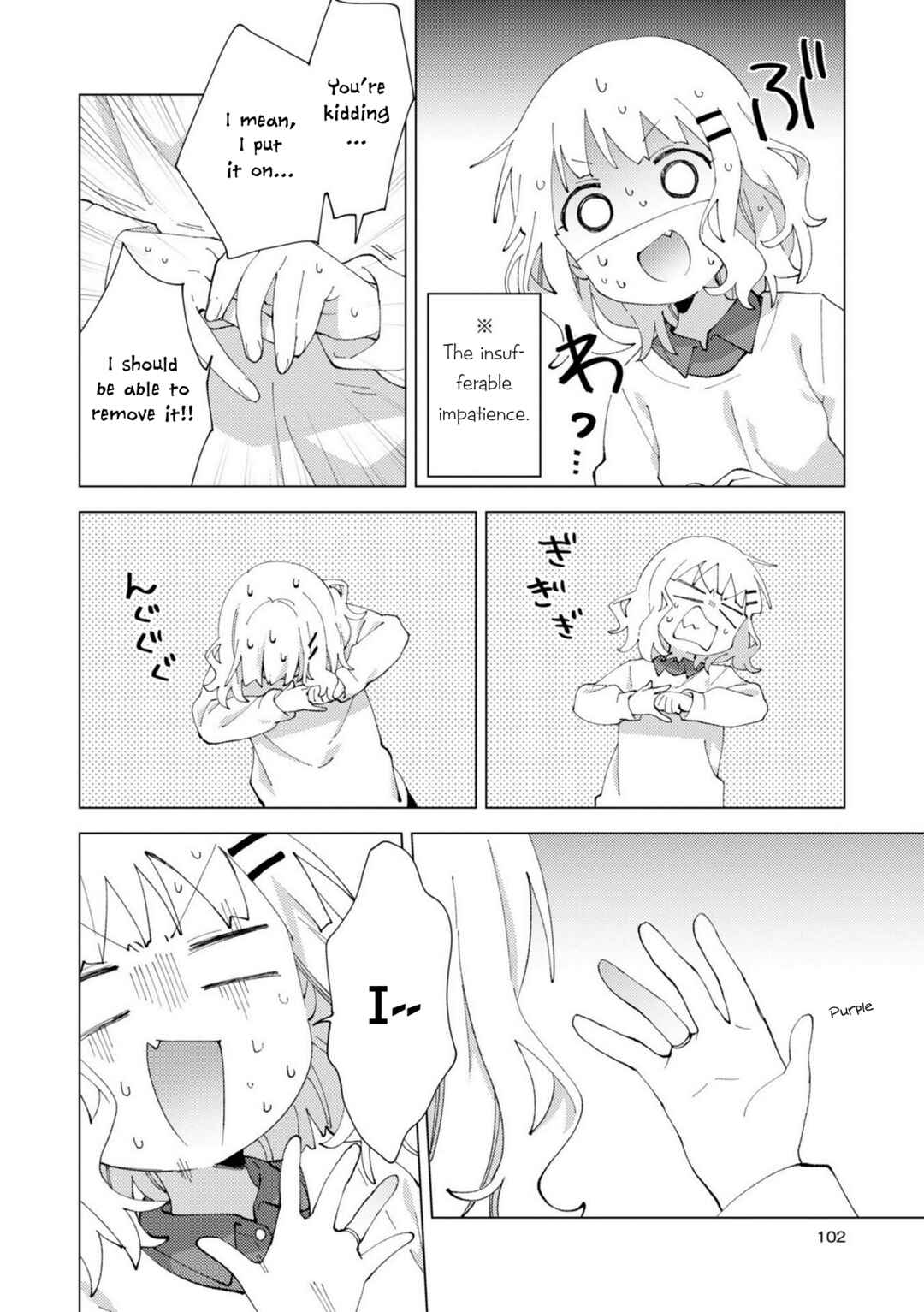 Page 4 Chapter 78 Oomuro-ke