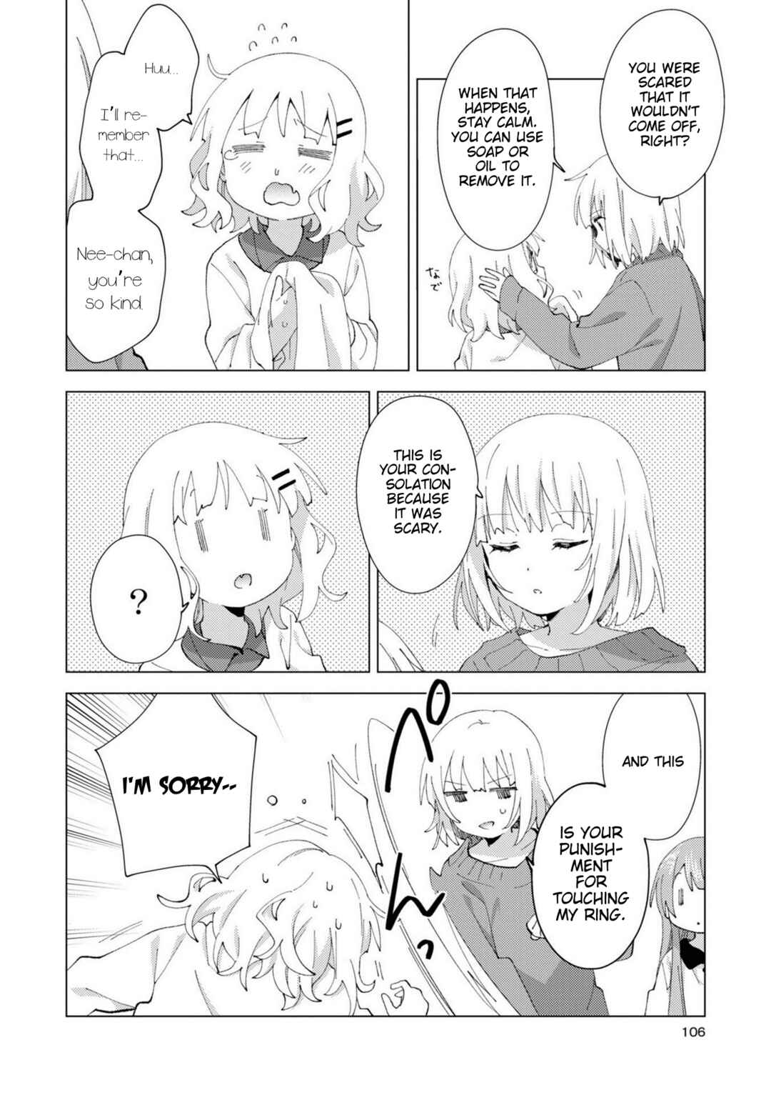 Page 8 Chapter 78 Oomuro-ke