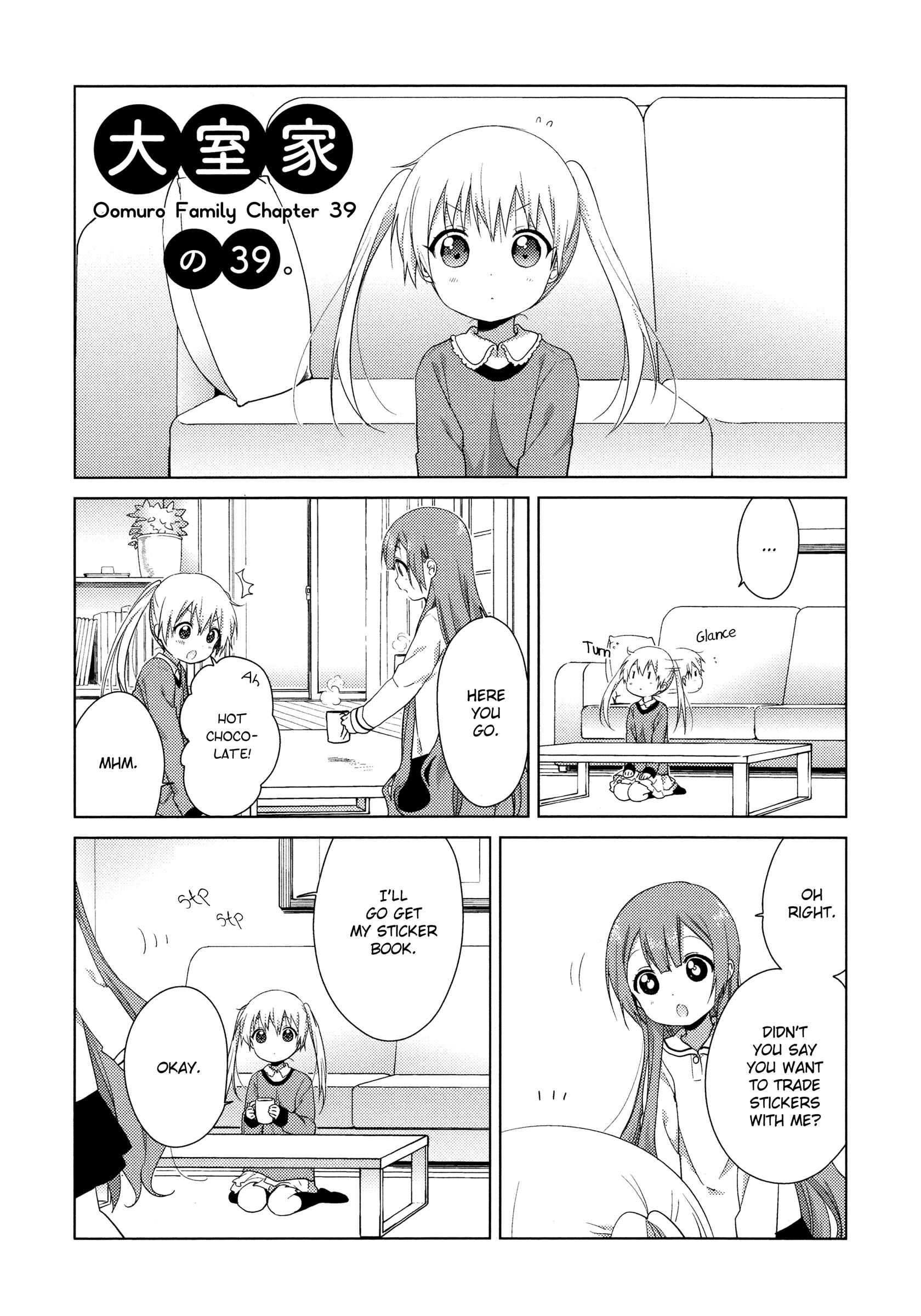 Page 1 Chapter 39 Oomuro-ke