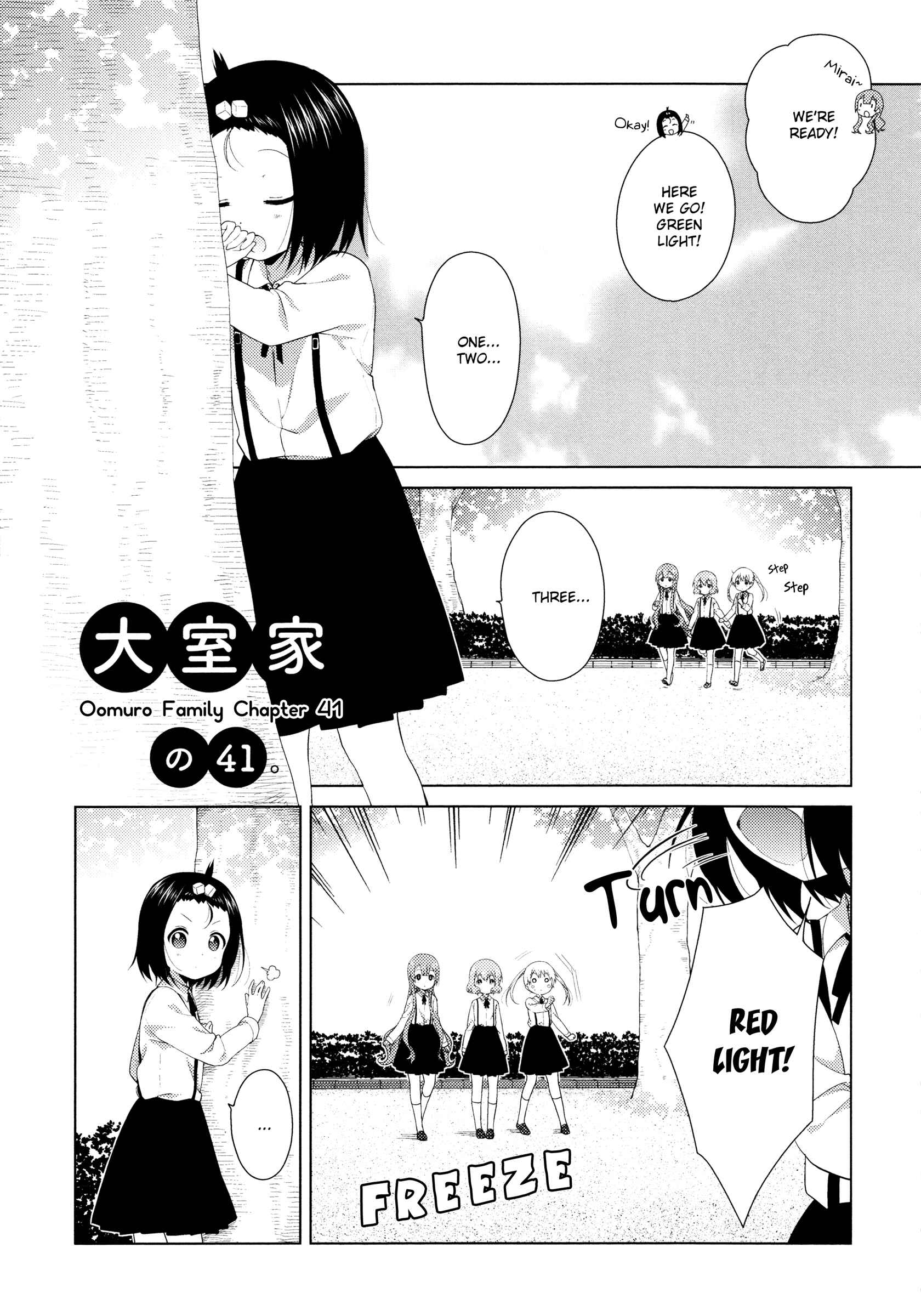 Page 1 Chapter 41 Oomuro-ke