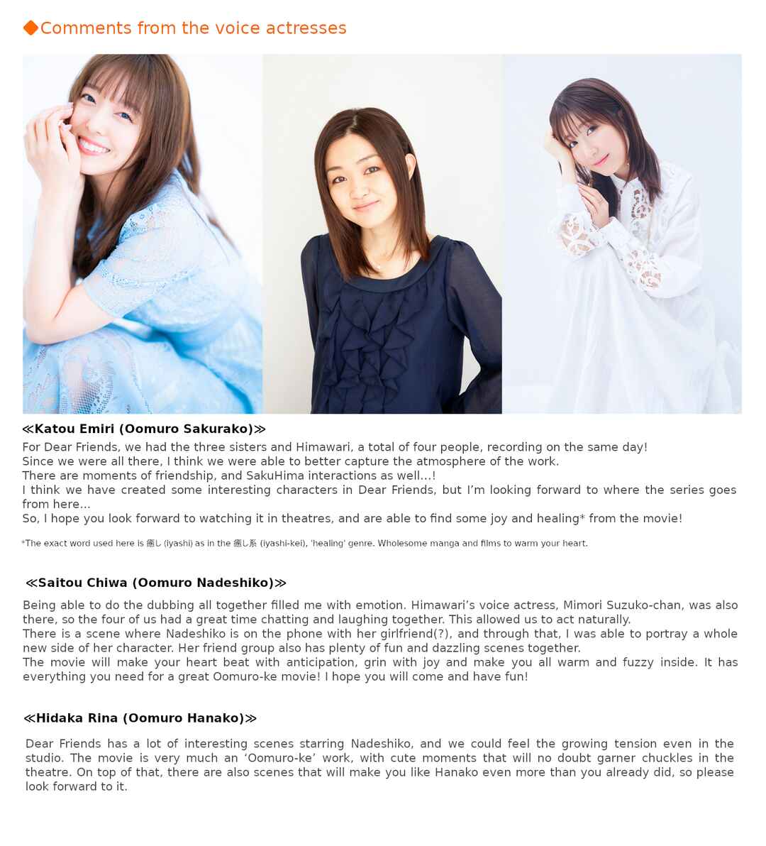 Page 7 Chapter 93.5 Oomuro-ke