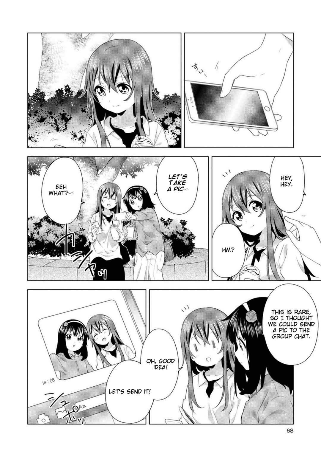 Page 4 Chapter 74 Oomuro-ke