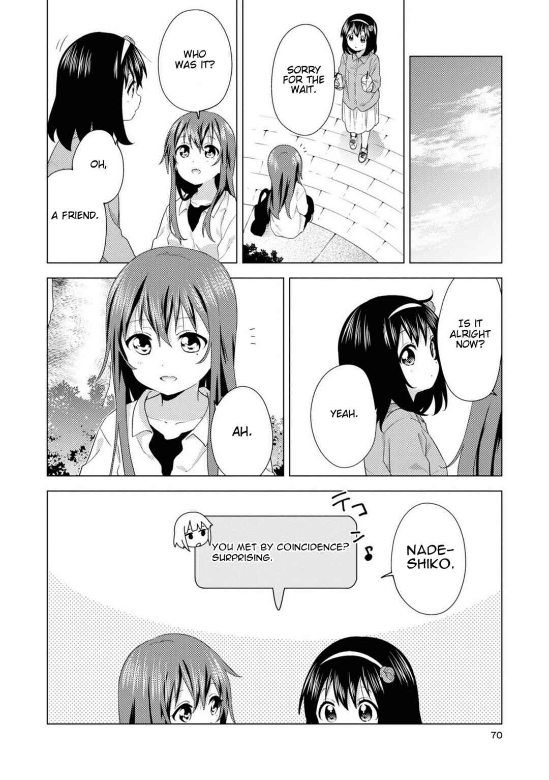 Page 6 Chapter 74 Oomuro-ke