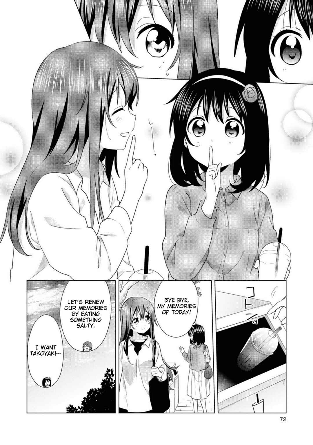 Page 8 Chapter 74 Oomuro-ke