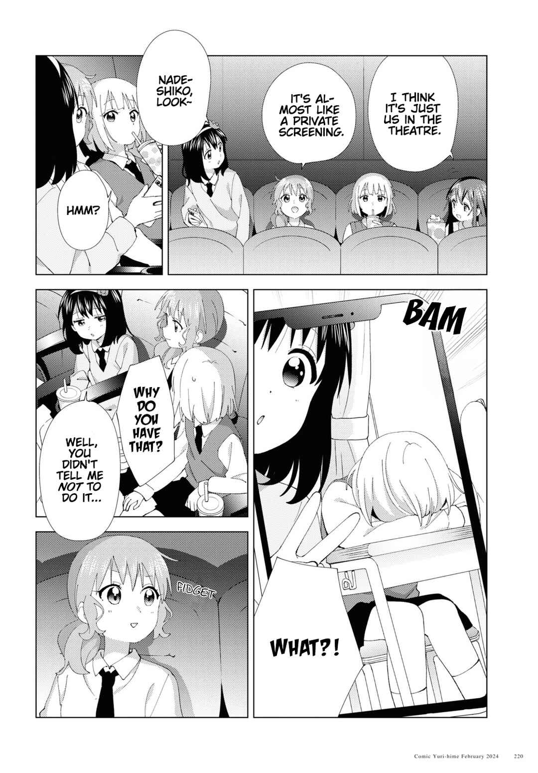 Page 4 Chapter 105 Oomuro-ke