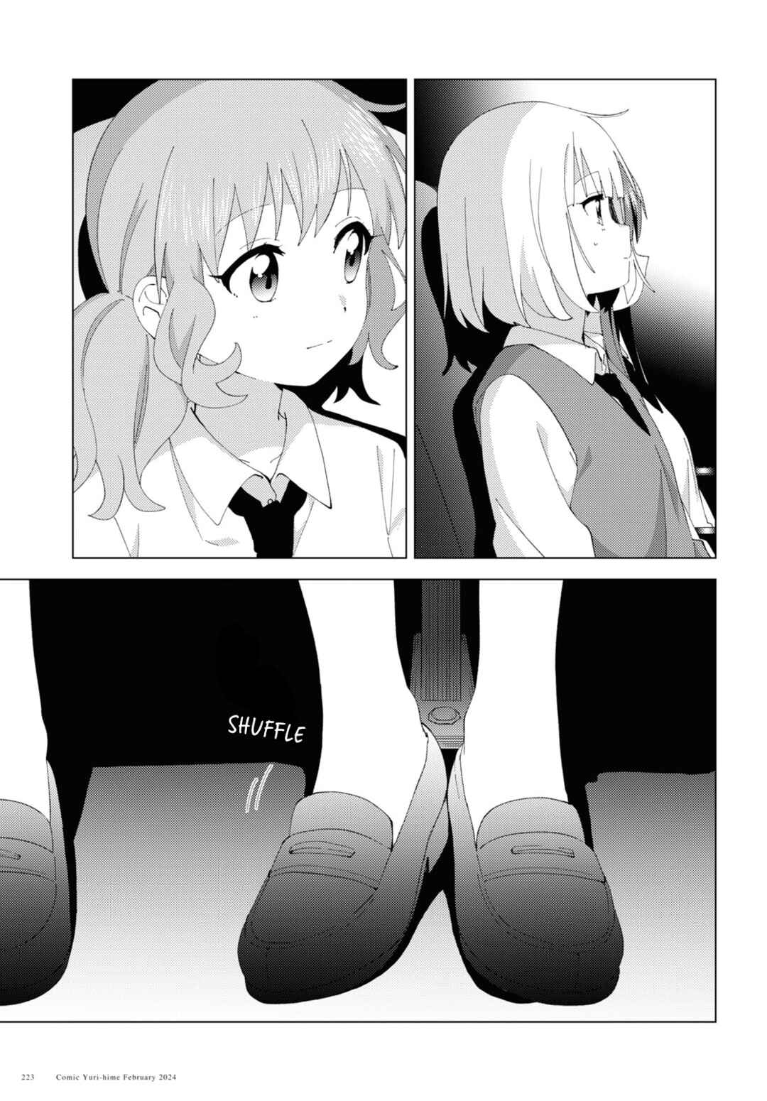 Page 7 Chapter 105 Oomuro-ke