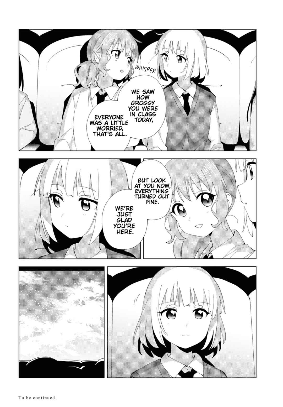 Page 8 Chapter 105 Oomuro-ke