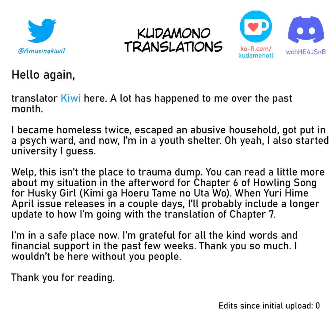 Page 9 Chapter 105 Oomuro-ke