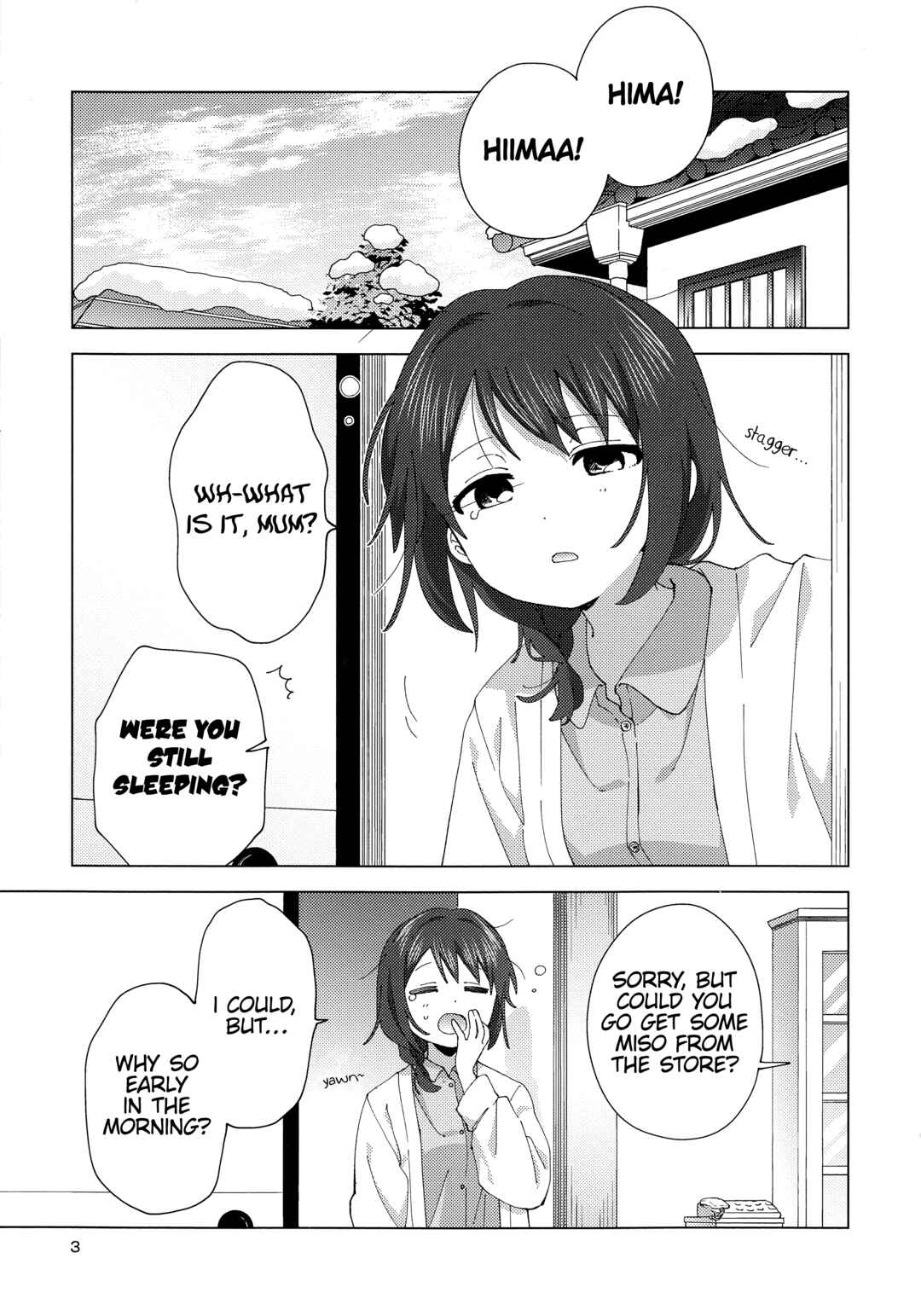 Page 2 Chapter 92.5 Oomuro-ke
