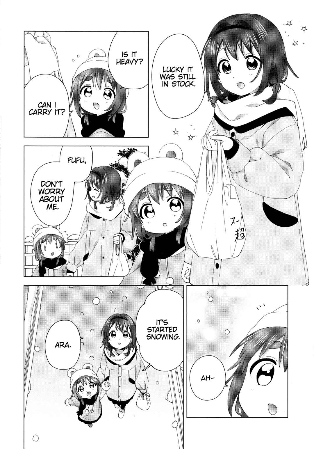 Page 4 Chapter 92.5 Oomuro-ke