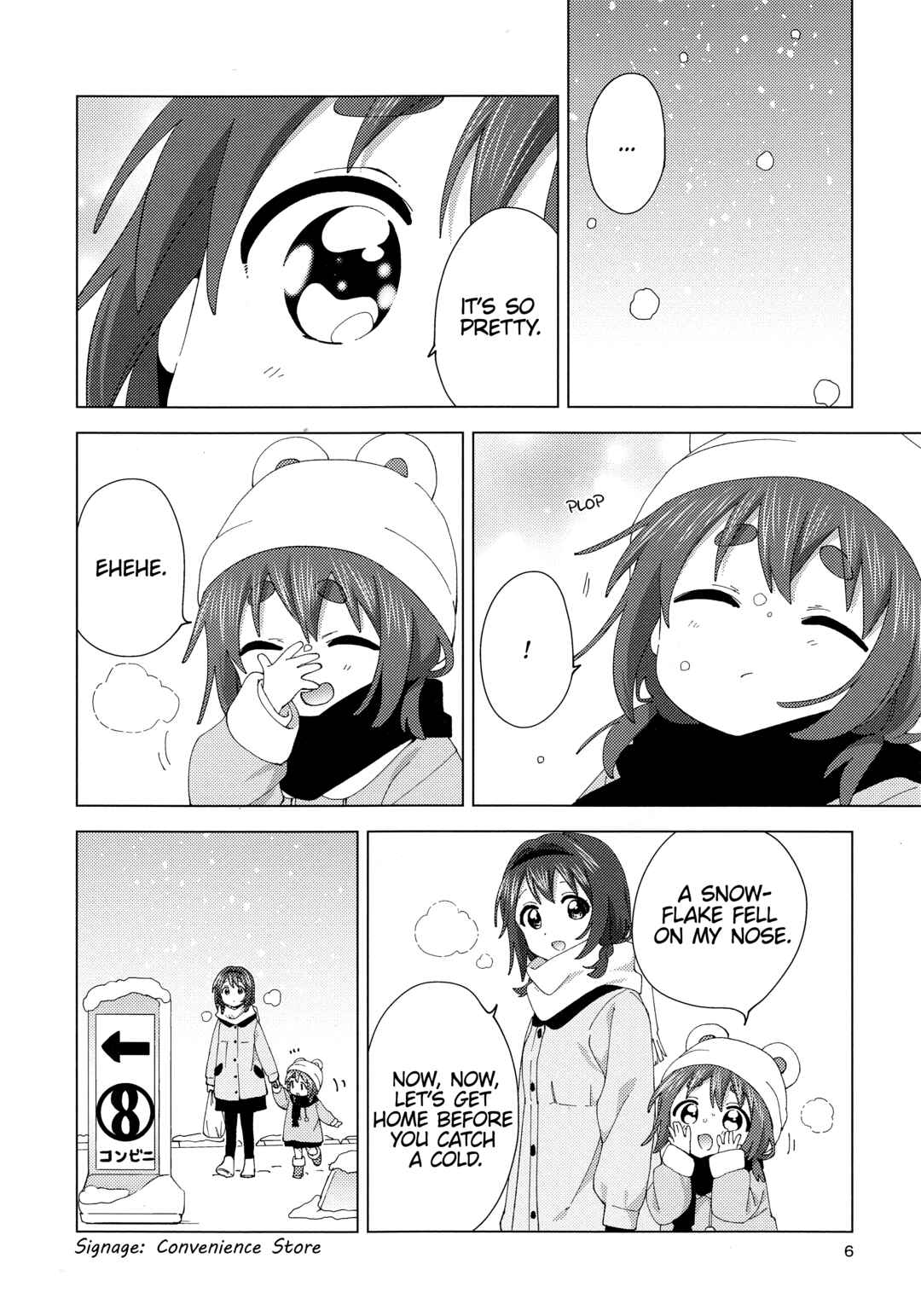 Page 5 Chapter 92.5 Oomuro-ke