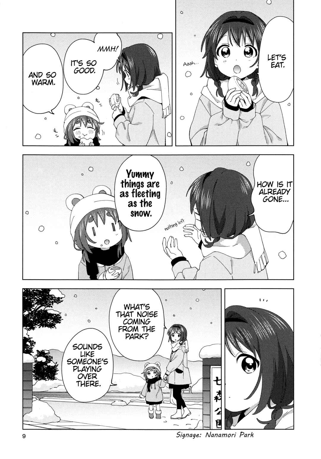 Page 8 Chapter 92.5 Oomuro-ke