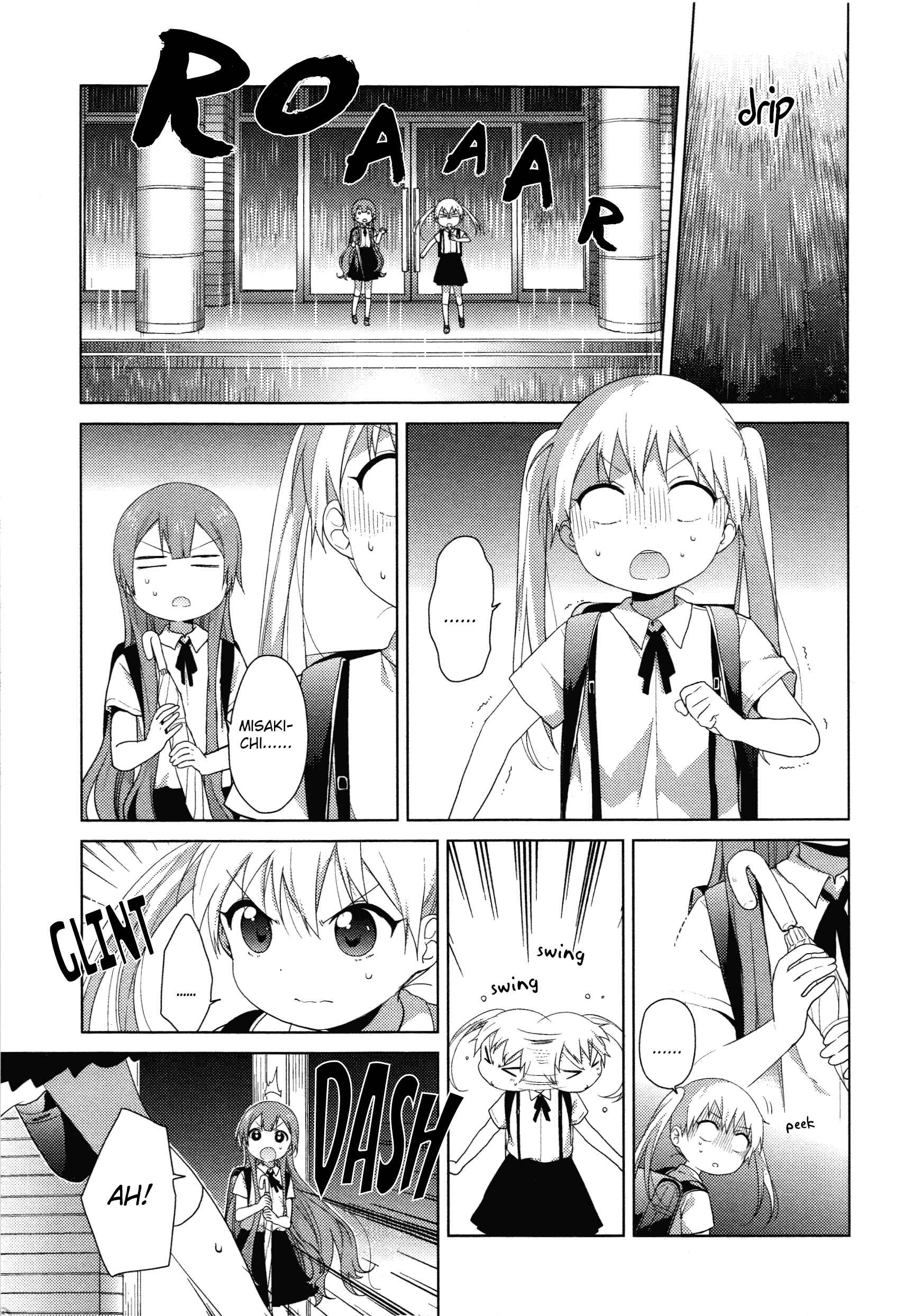 Page 3 Chapter 35 Oomuro-ke