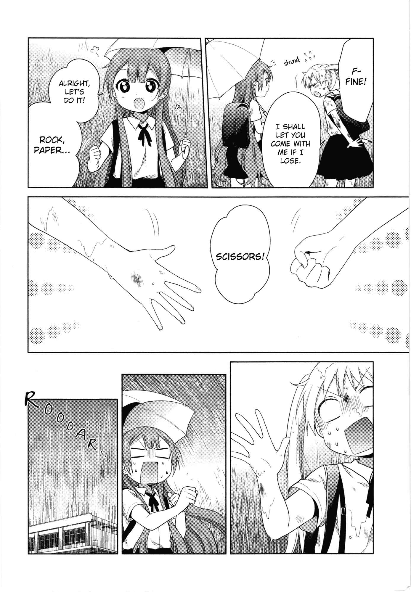 Page 6 Chapter 35 Oomuro-ke