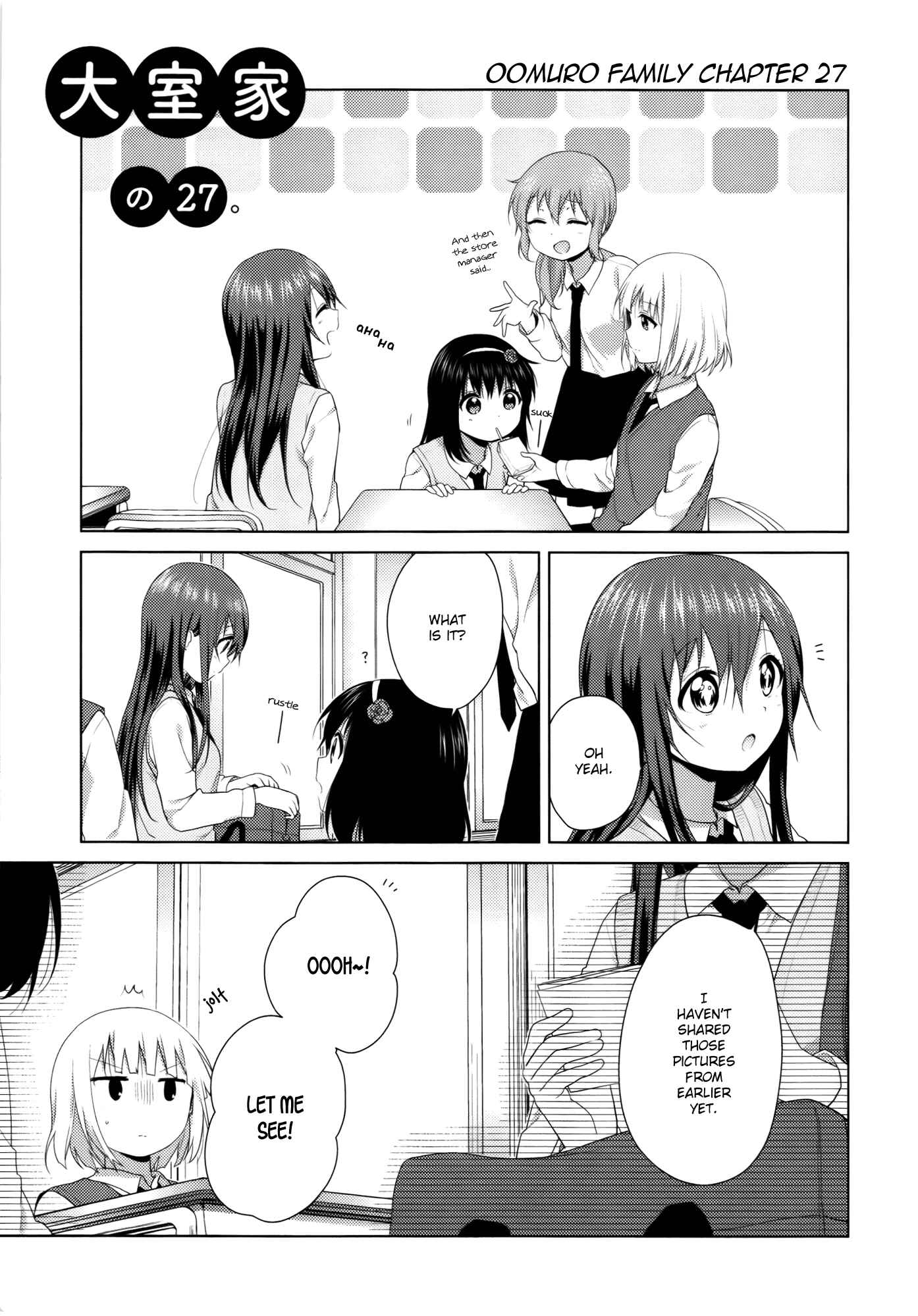 Page 1 Chapter 27 Oomuro-ke