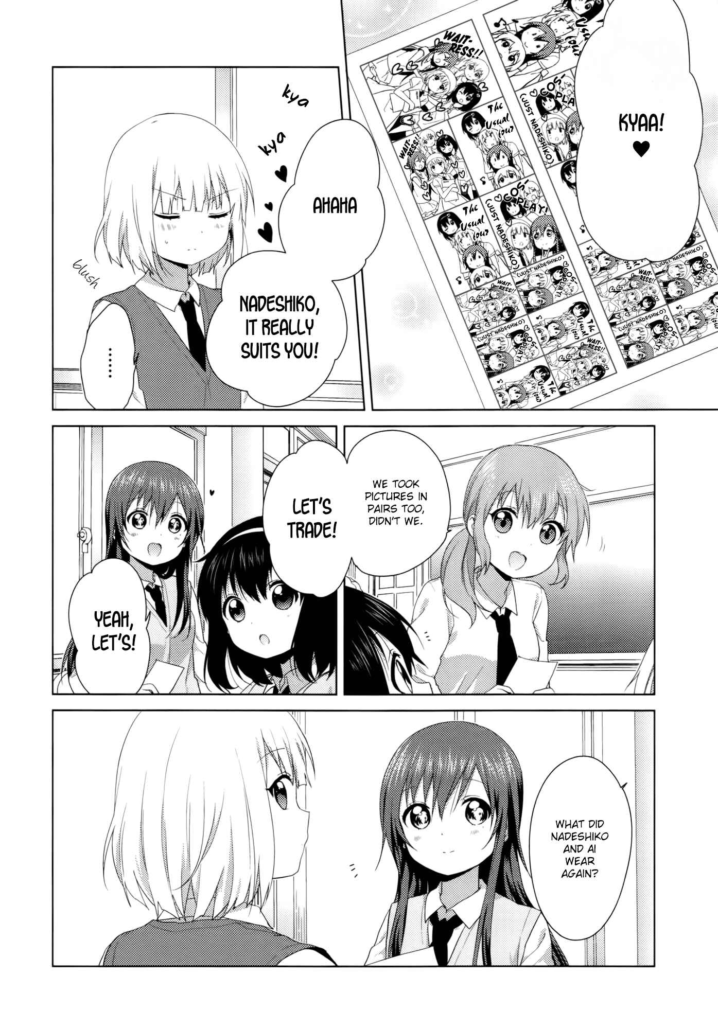 Page 2 Chapter 27 Oomuro-ke