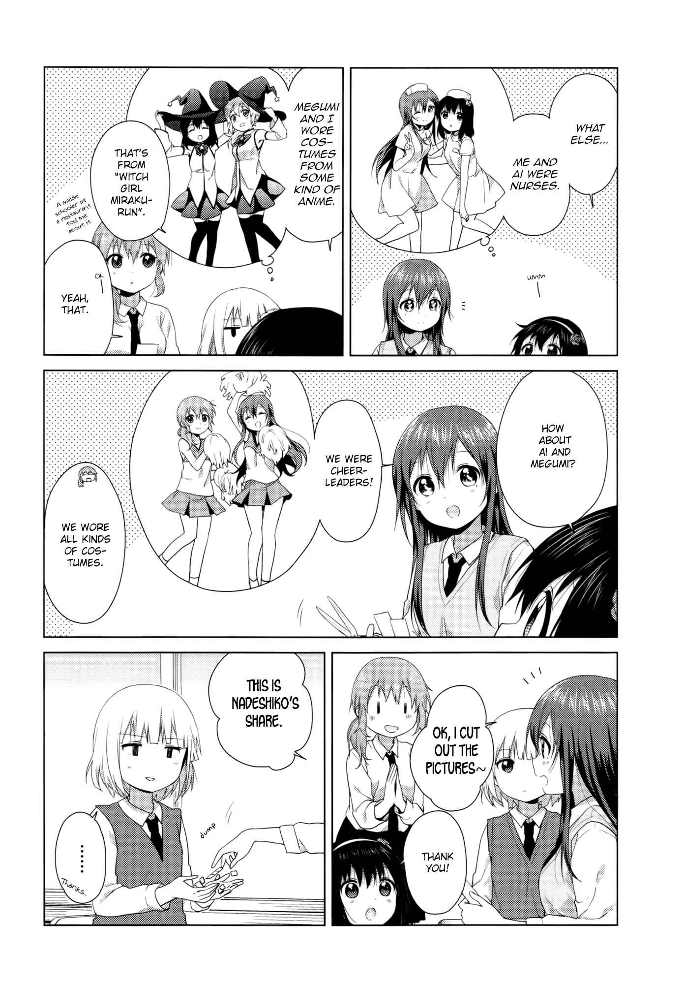 Page 4 Chapter 27 Oomuro-ke