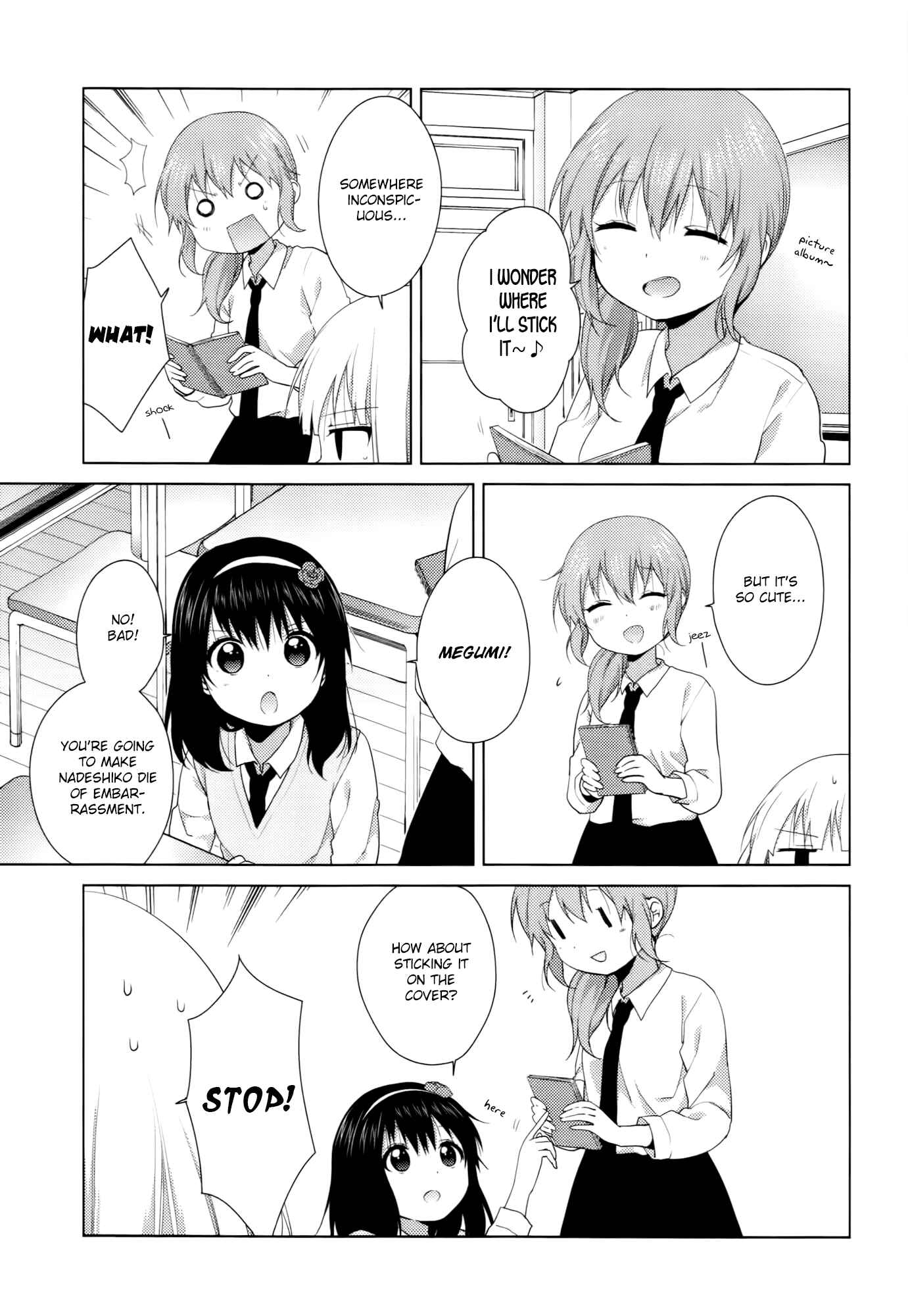 Page 5 Chapter 27 Oomuro-ke