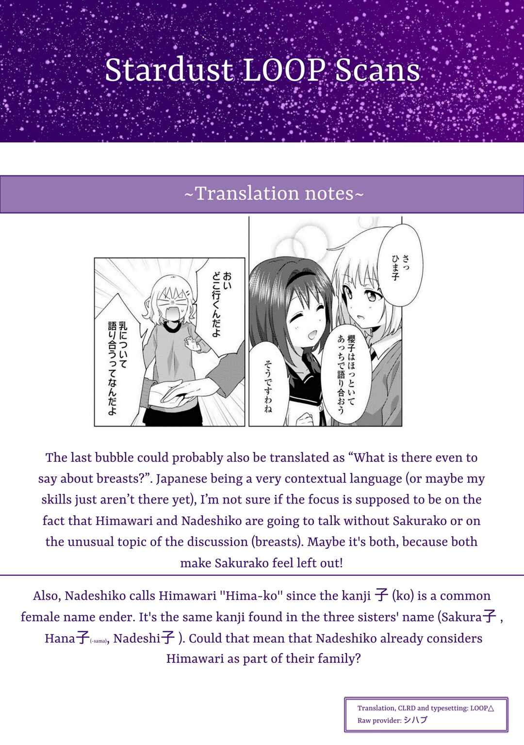 Page 9 Chapter 70 Oomuro-ke