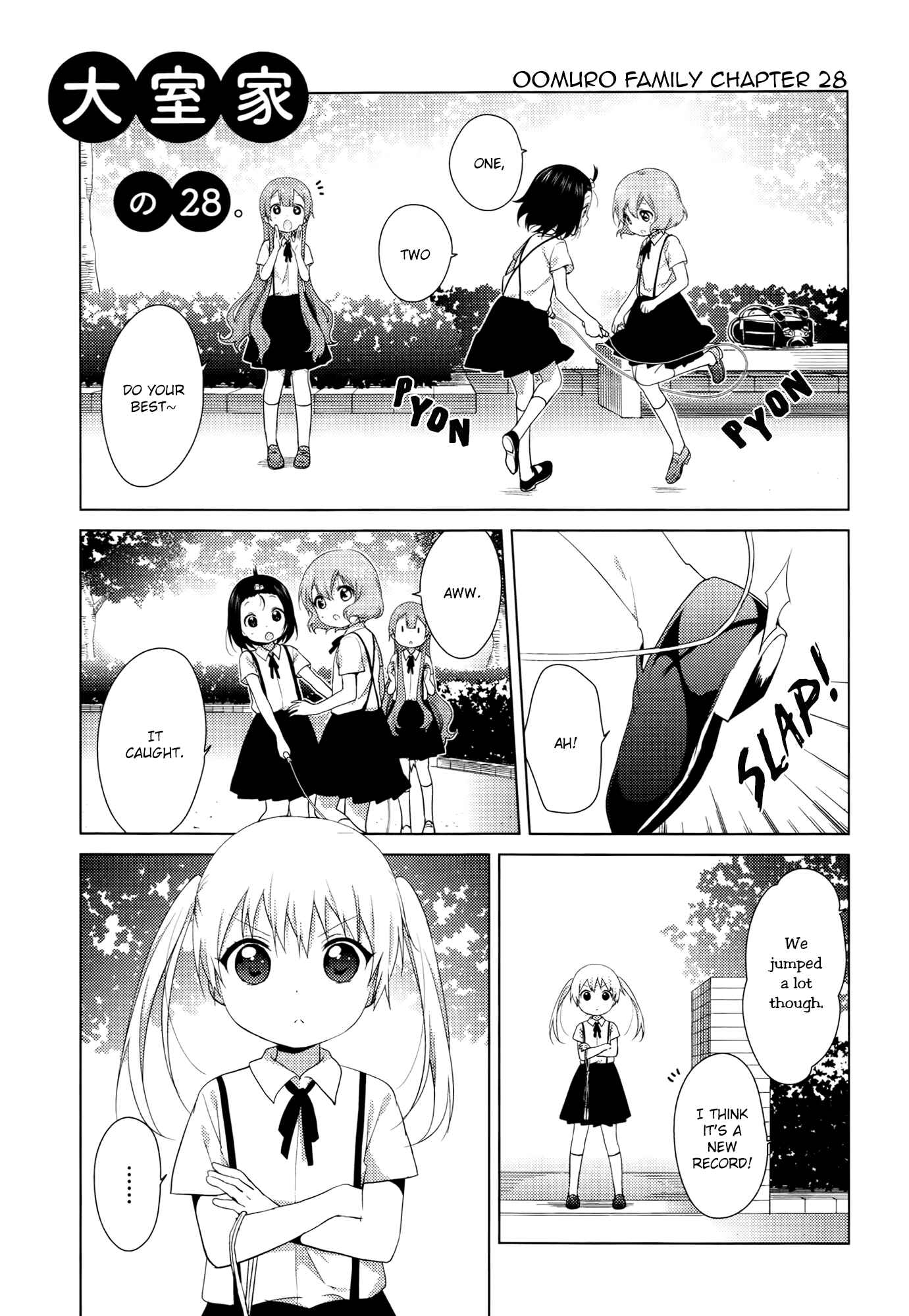 Page 1 Chapter 28 Oomuro-ke