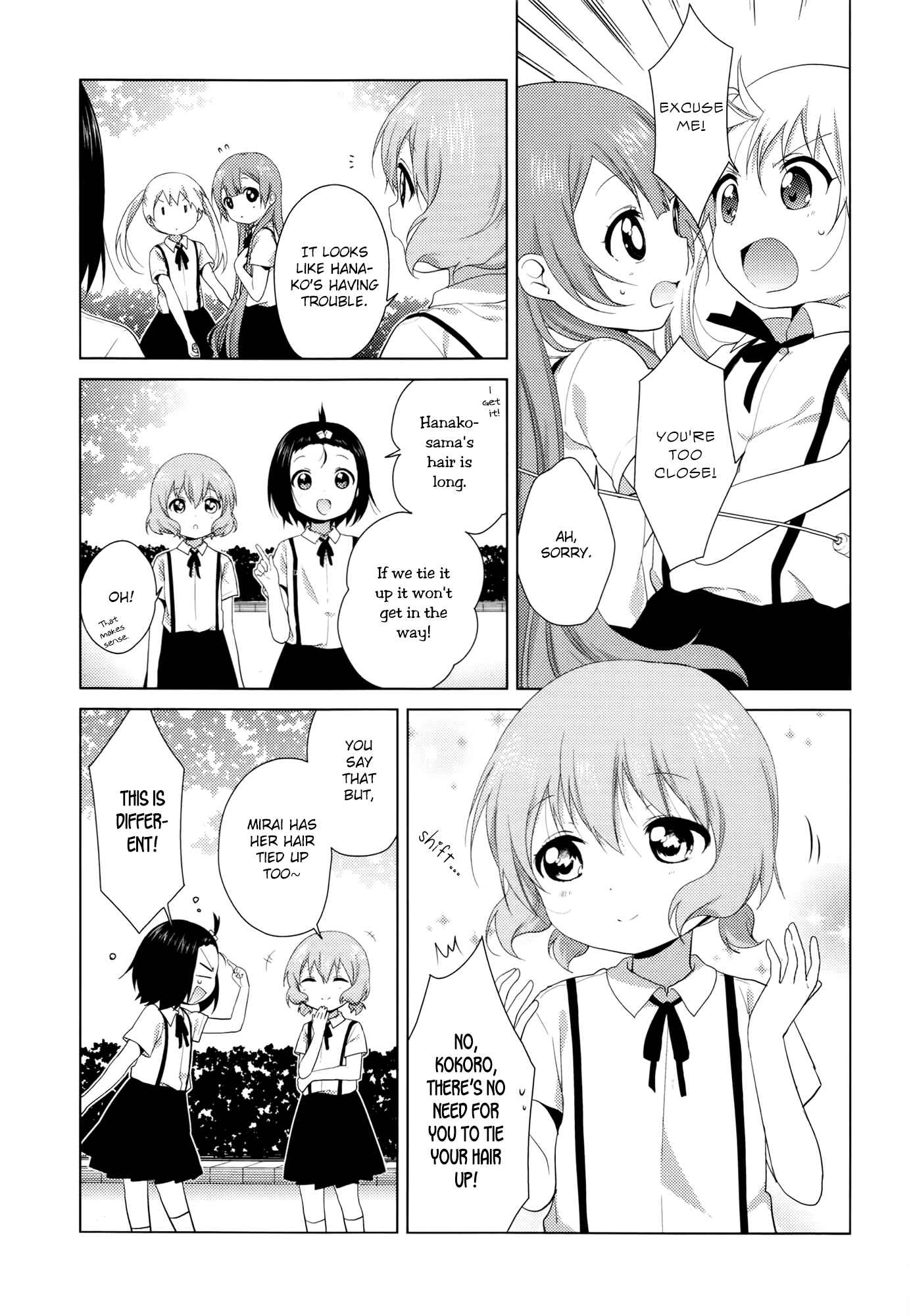 Page 3 Chapter 28 Oomuro-ke