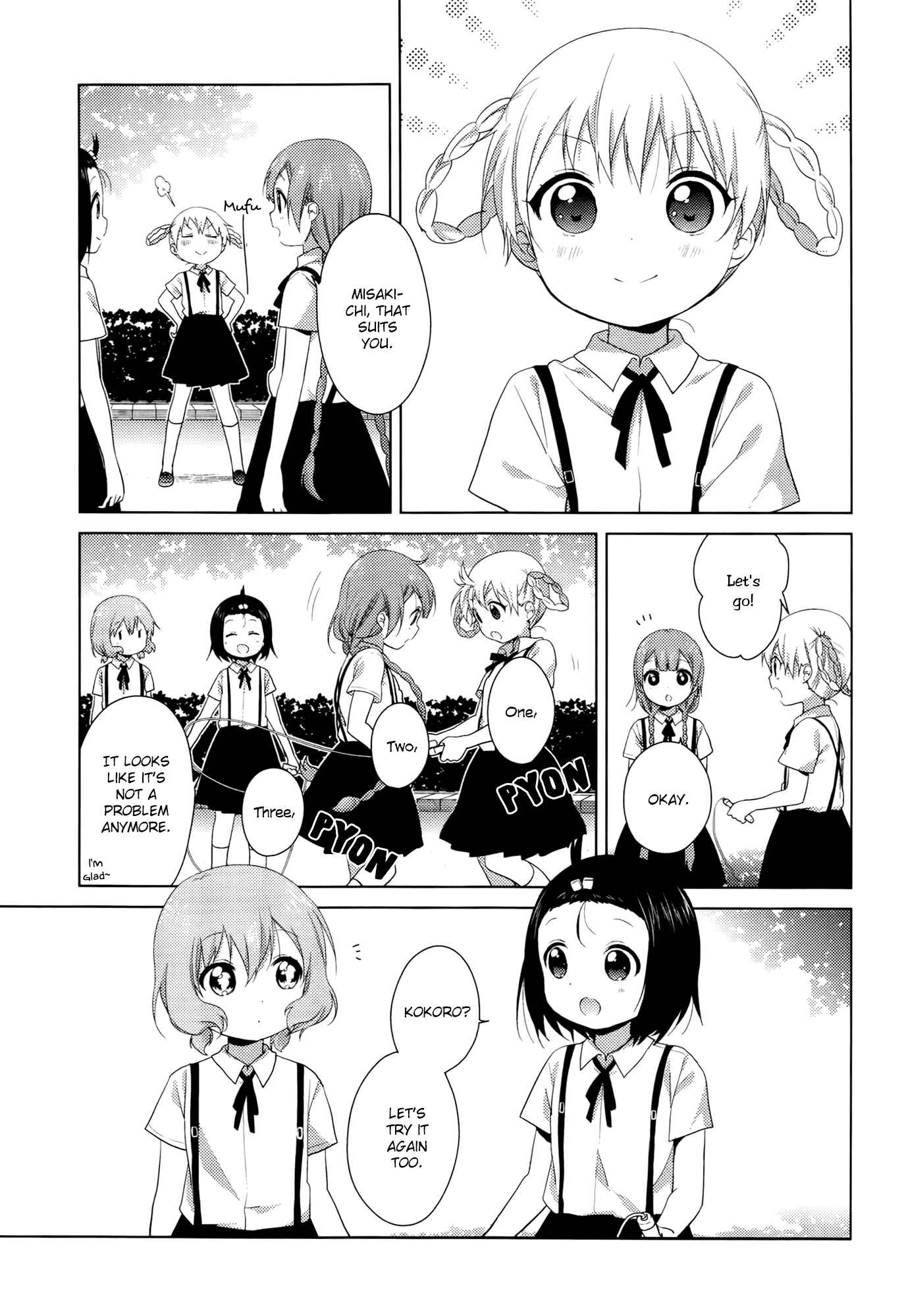 Page 5 Chapter 28 Oomuro-ke