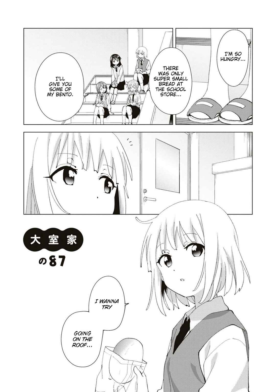 Page 1 Chapter 87 Oomuro-ke